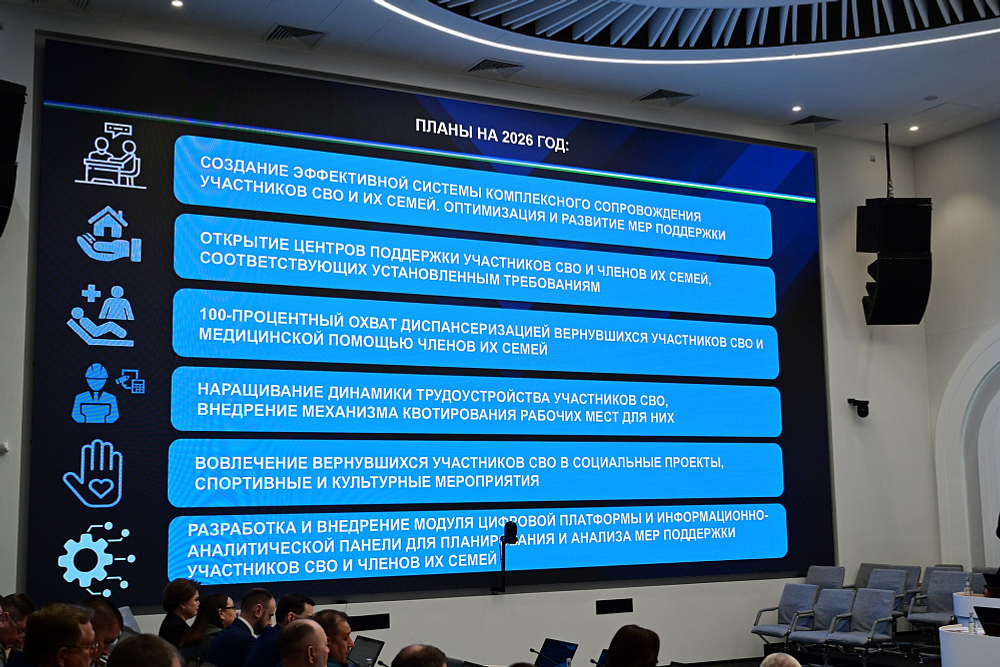 МХОла ҡатнашыусылар һәм уларҙың ғаилә ағзалары һаулығын нығыта ала