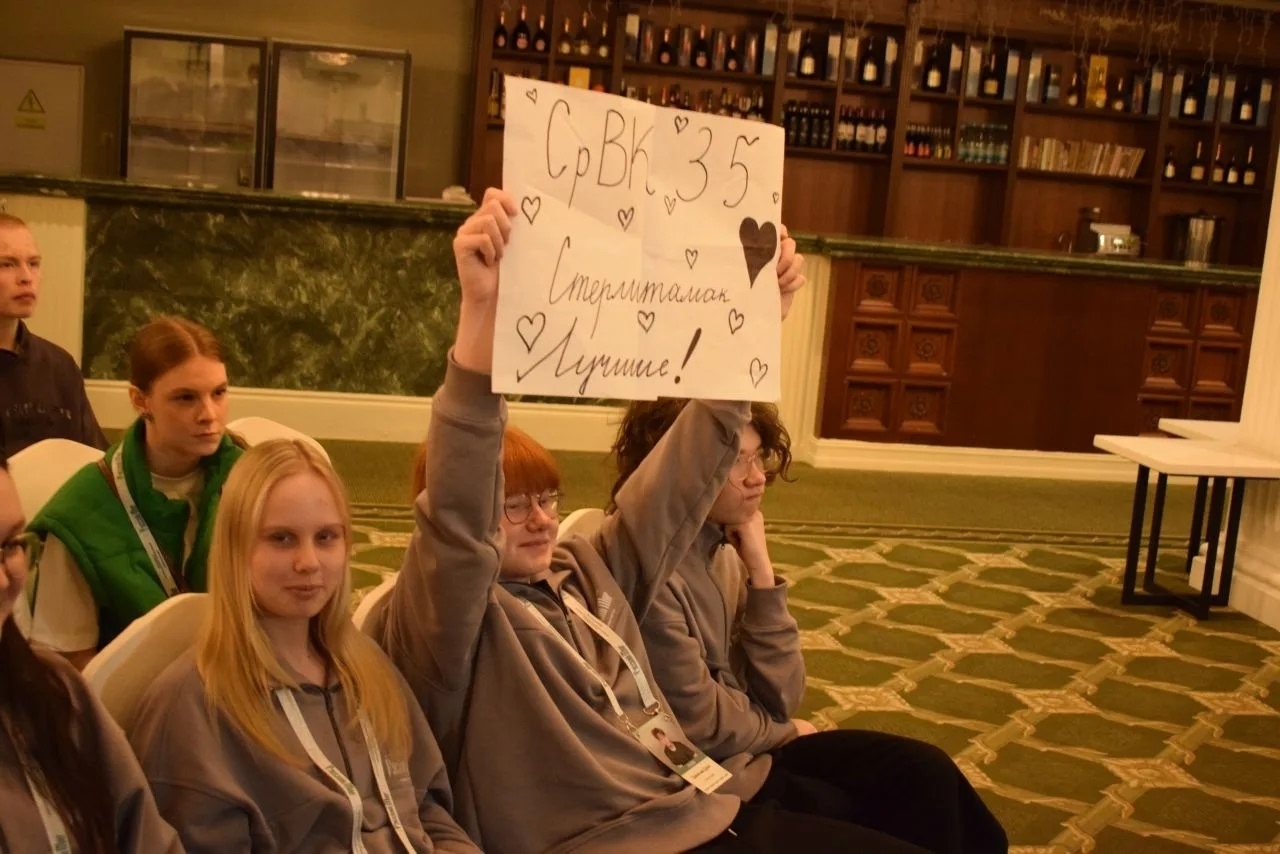 Стәрлетамаҡ уҡыусылары - "Рус донъяһы" бөтә Рәсәй уйынында ҡатнашыусылар