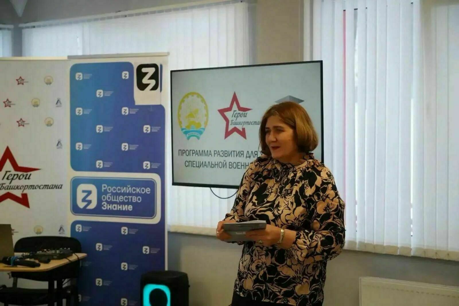 Лариса Абдуллина встретилась с участникам программы «Герои Башкортостана»