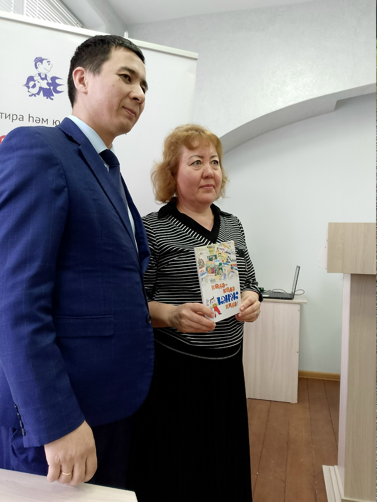 КӨЛӘ-КӨЛӘ «ҺӘНӘК» КИЛДЕ БЕҘГӘ