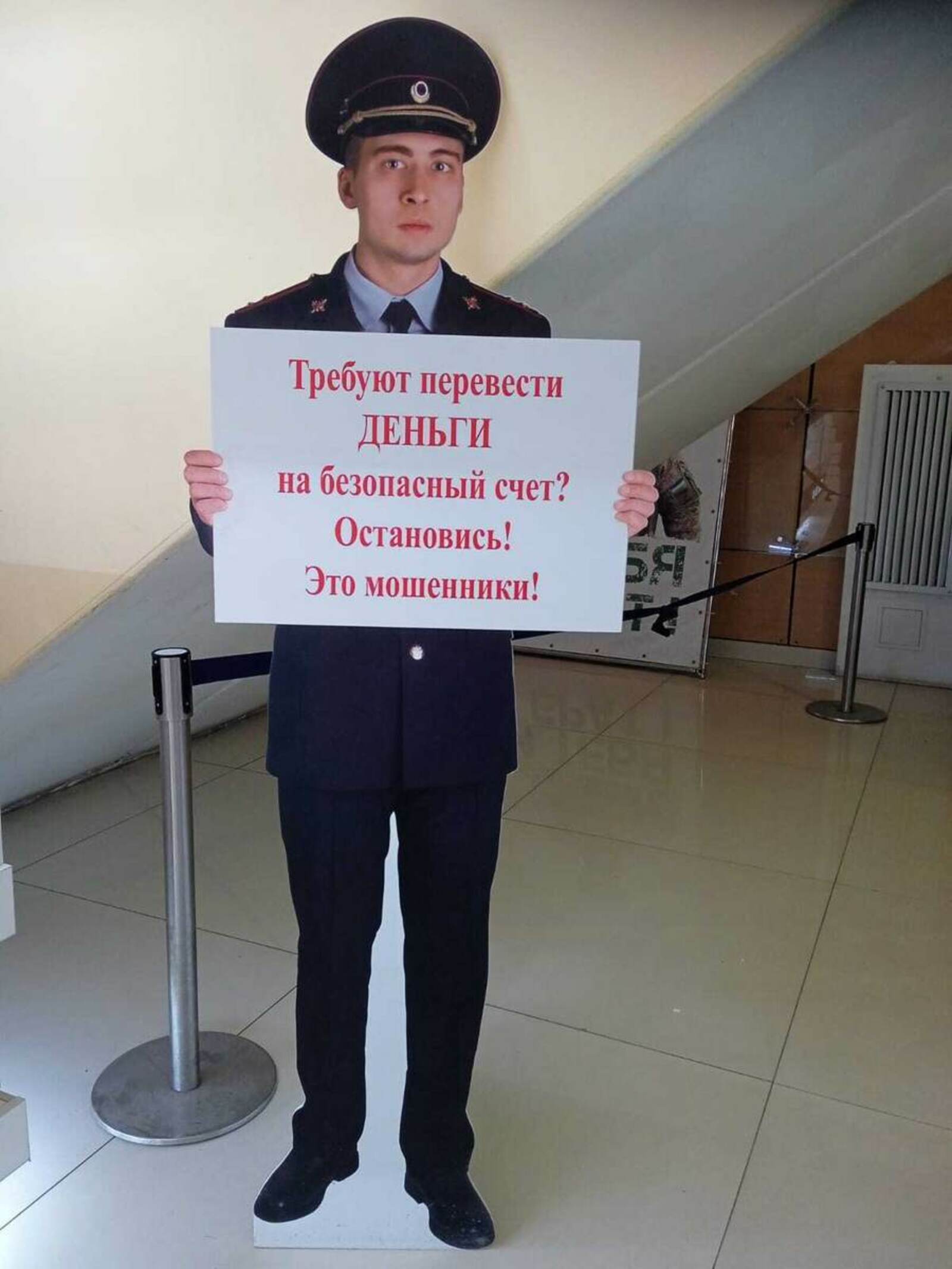 В Башкирии двум пенсионеркам аннулировали оформленные на них займы мошенников