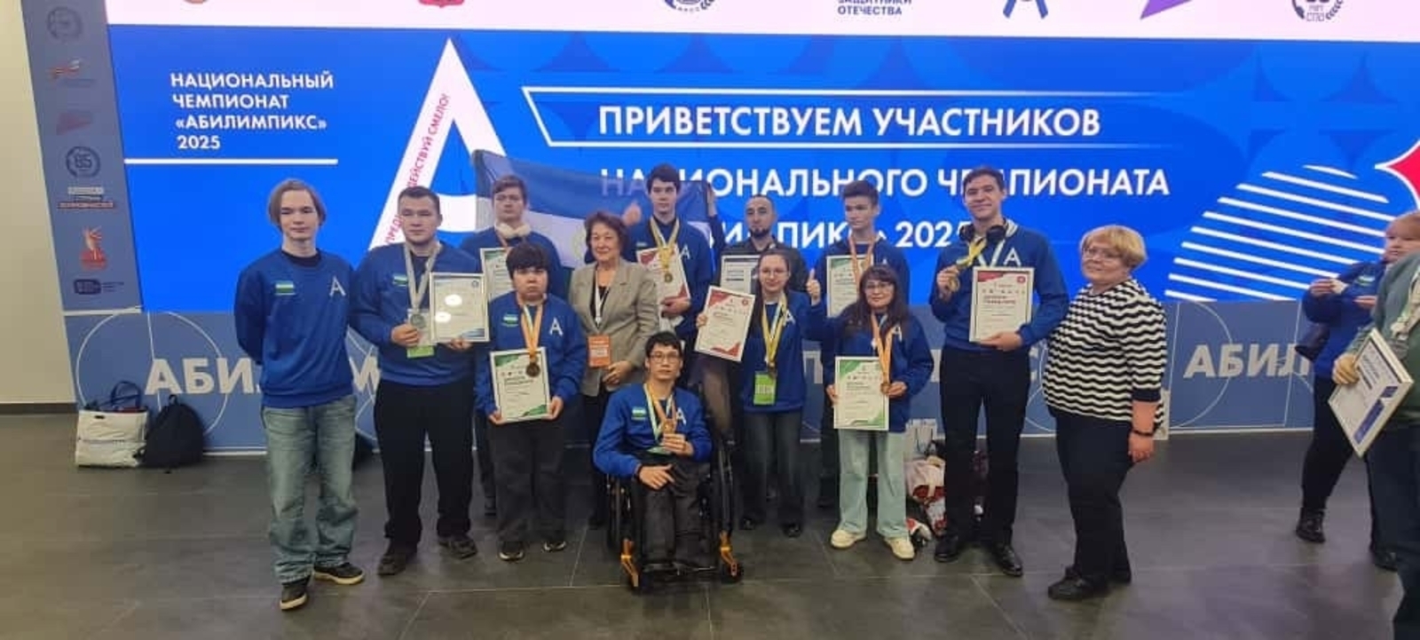 Стәрлетамаҡ уҡыусылары «Абилимпикс»та миҙалдар яуланы