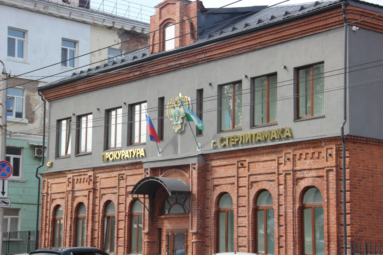 СВОЮ ВИНУ НЕ ПРИЗНАЛ