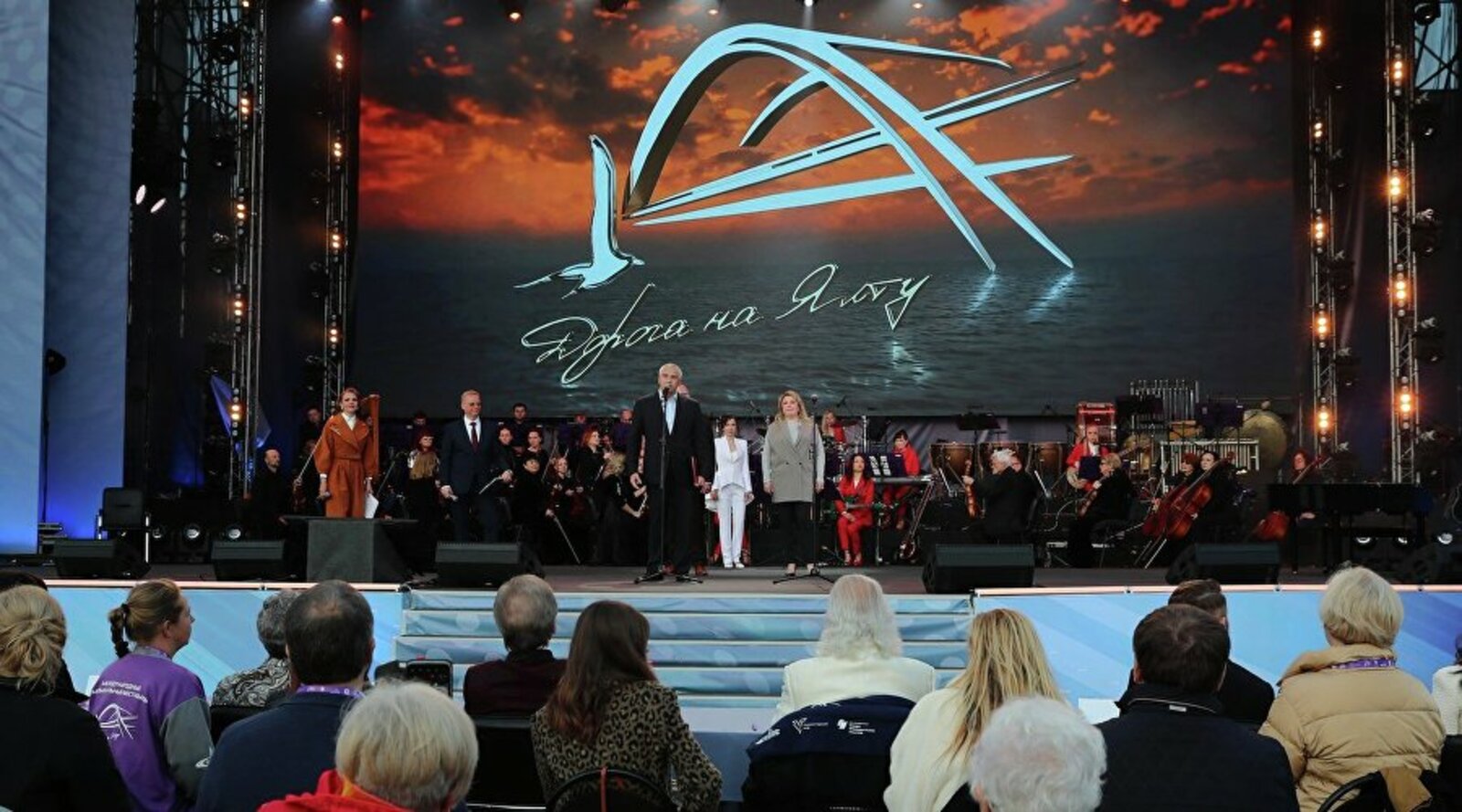 Путин направил приветствие участникам и гостям фестиваля "Дорога на Ялту"