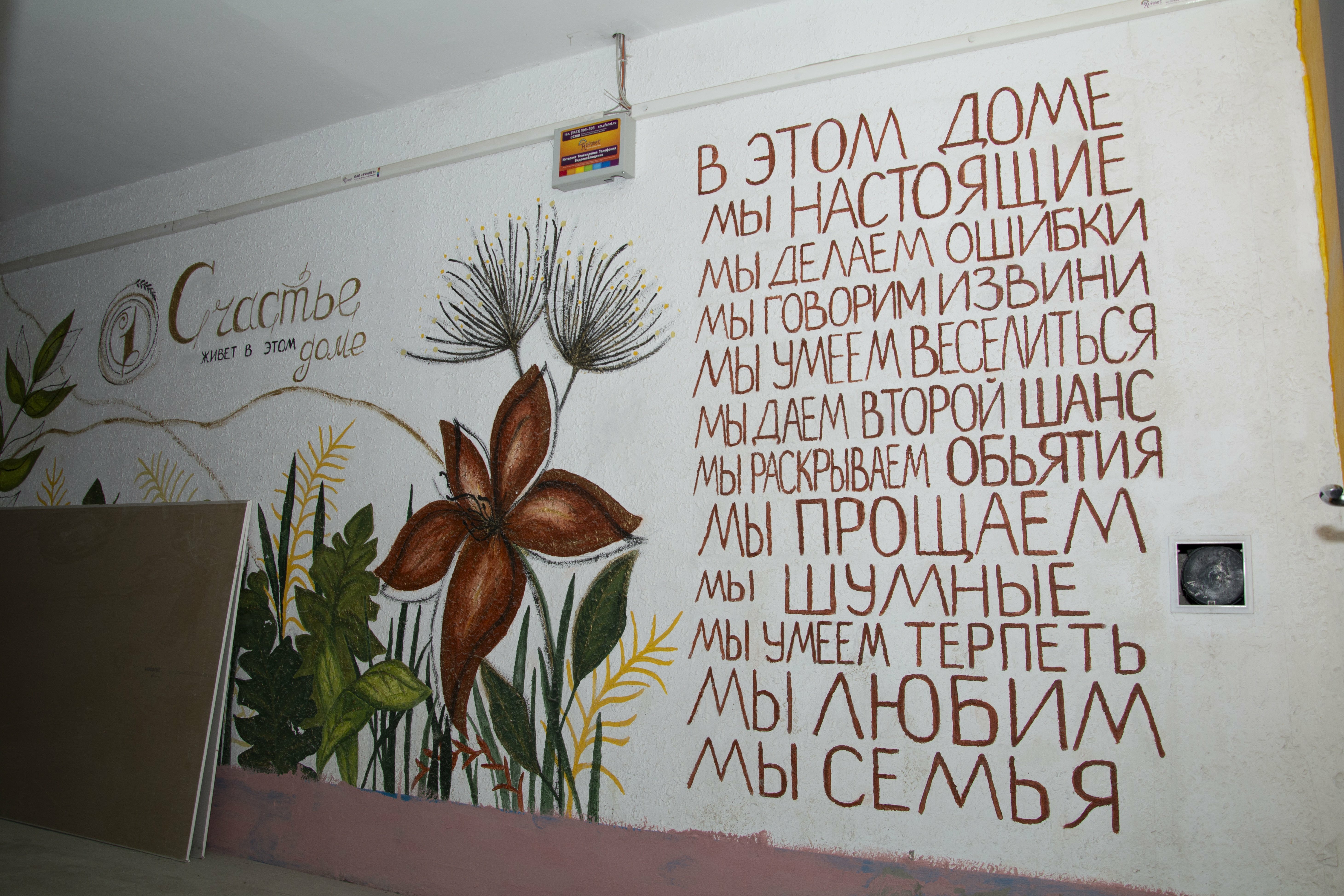 ЙОРТТАРЫБЫҘ МАТУРЛЫҒЫ ҮҘЕБЕҘҘӘН ТОРА