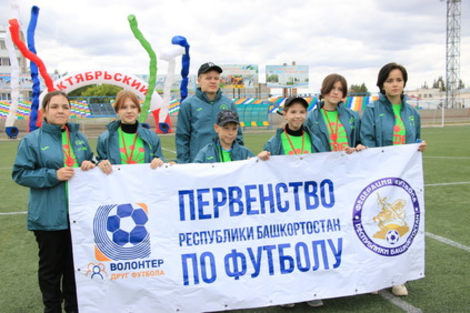 Определились победители Первенства Республики Башкортостан по футболу