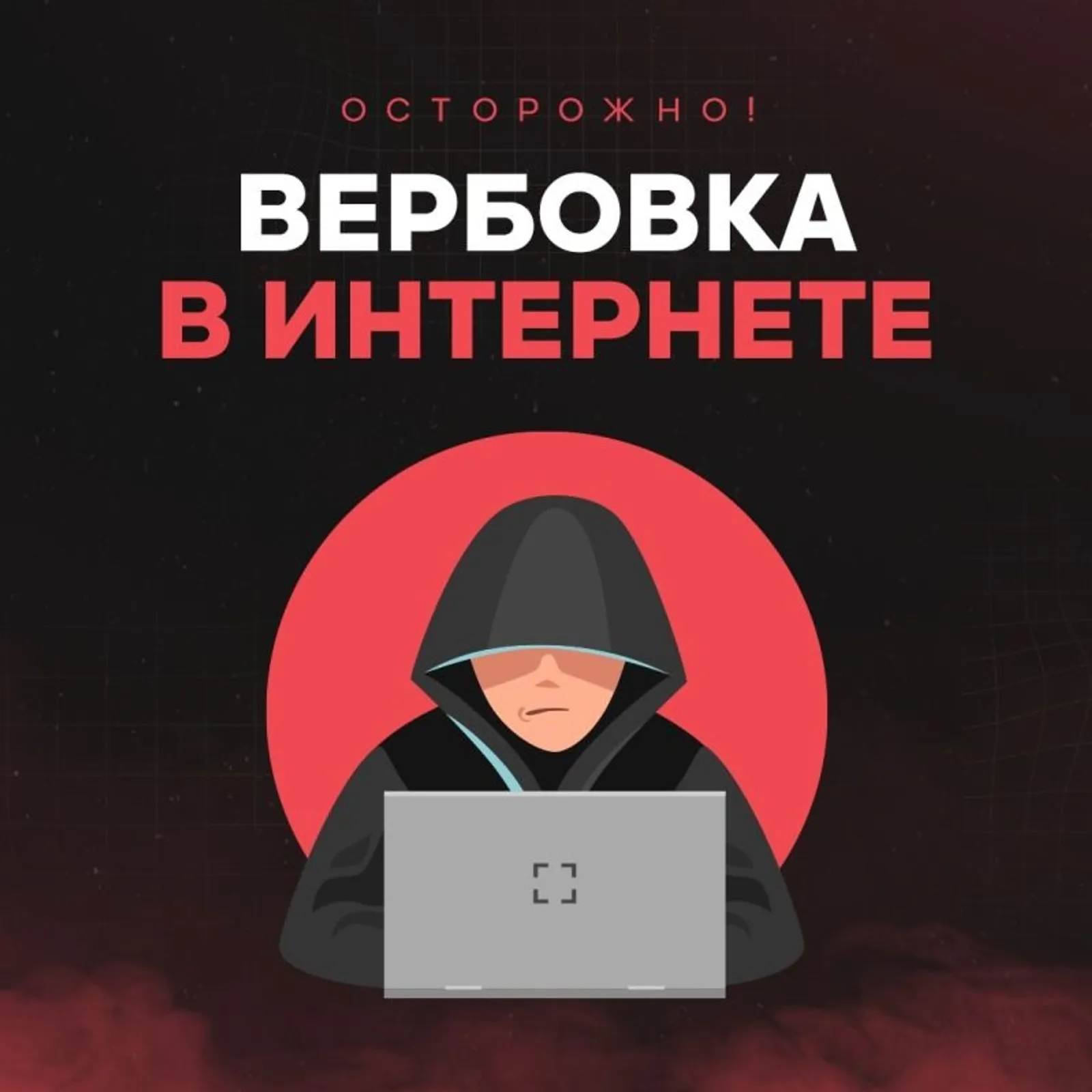 За какие преступления можно получить наказание, даже если это несовершеннолетний