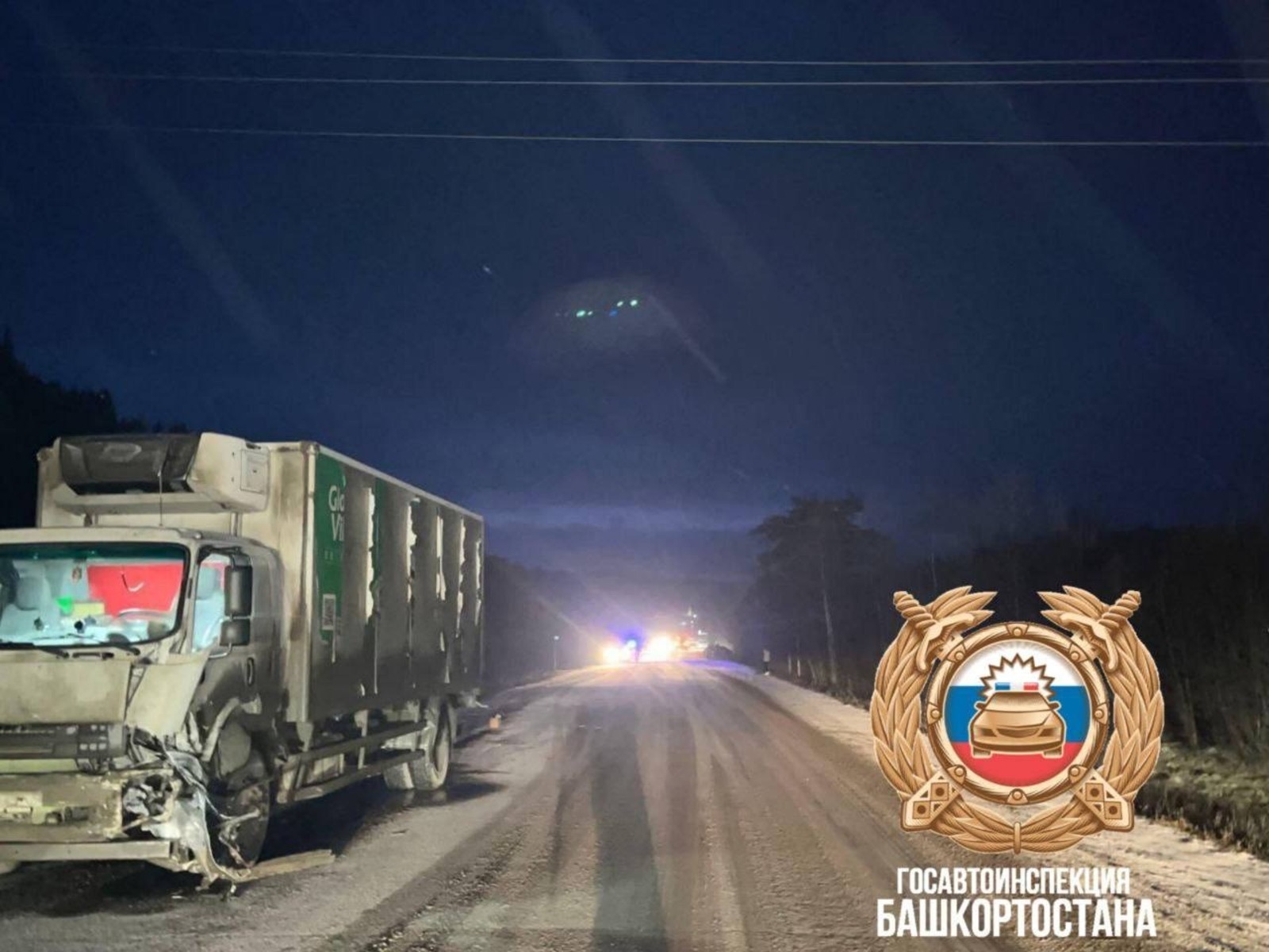 В Башкирии в горах столкнулись «Лада» и фургон Isuzu