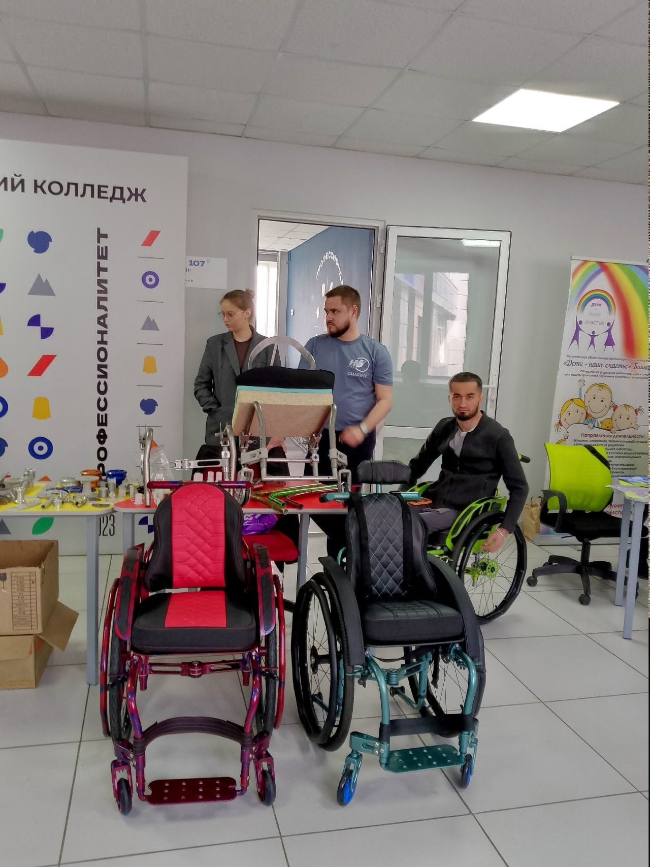 ИНВАЛИДТАРҒА ҮҘ ЭШТӘРЕН АСЫРҒА МӨМКИНЛЕК БАР