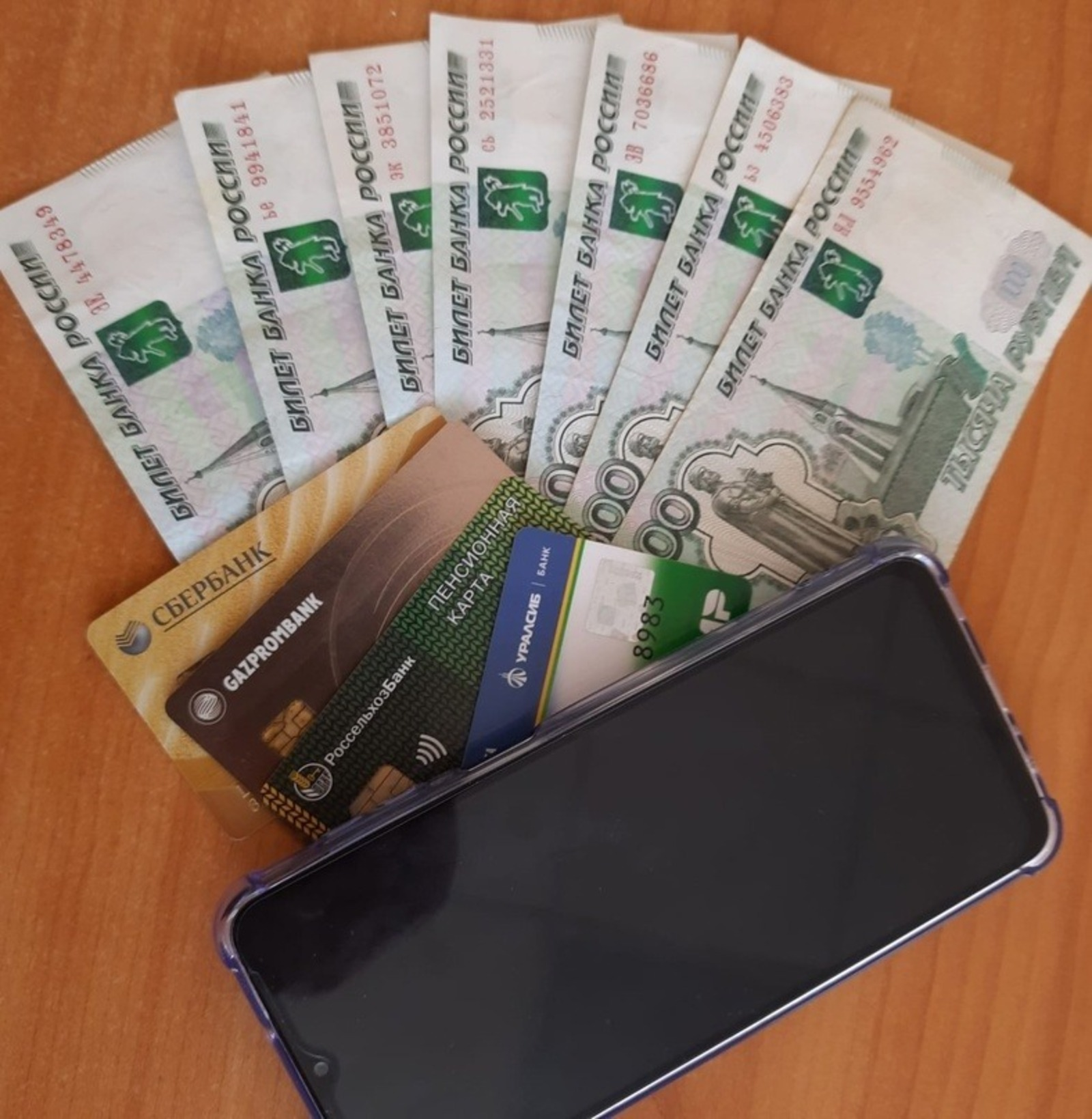 Уғрылар табылһа кеҫәләре һайығайып ҡалыр