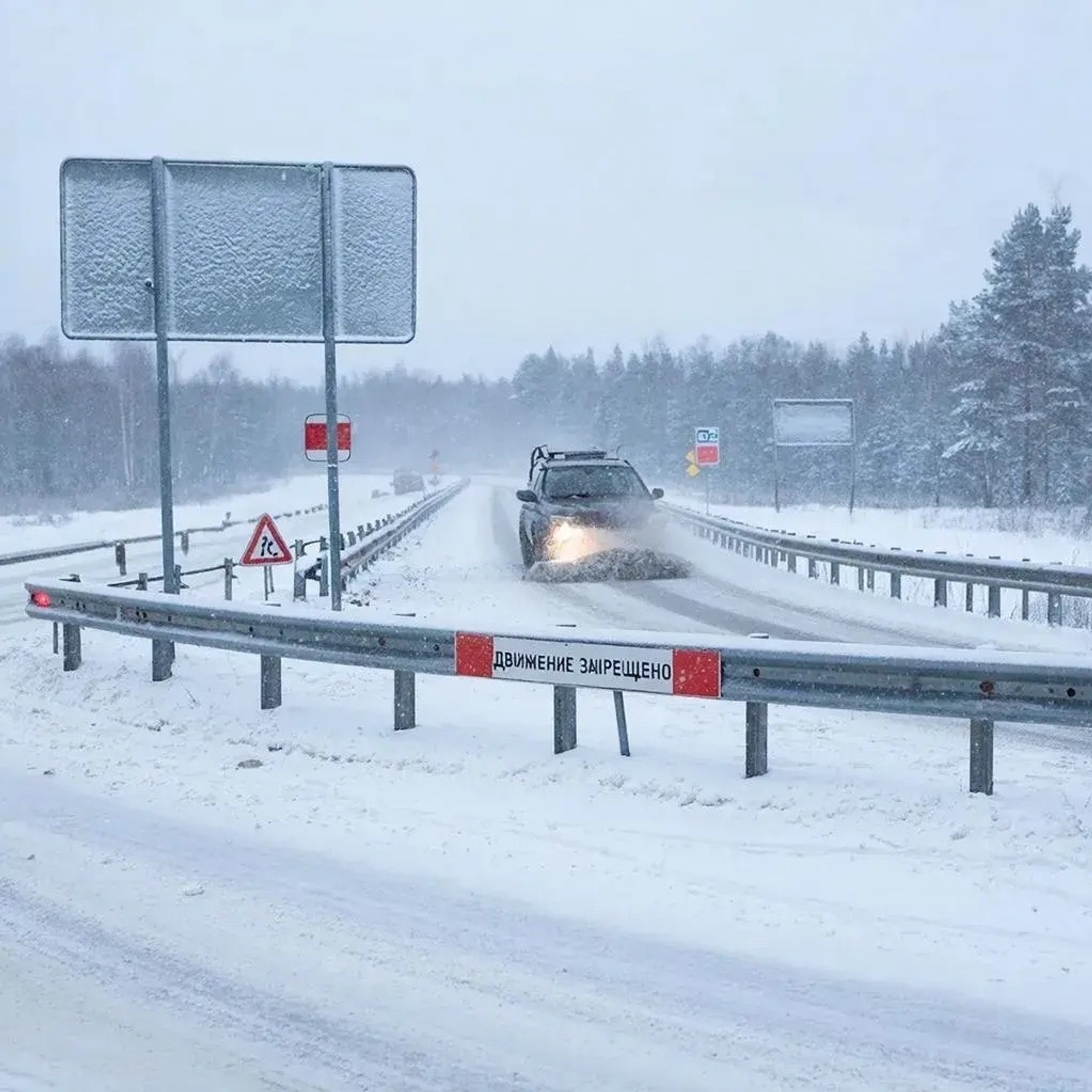 Юлдарҙа хәрәкәт сикләнде