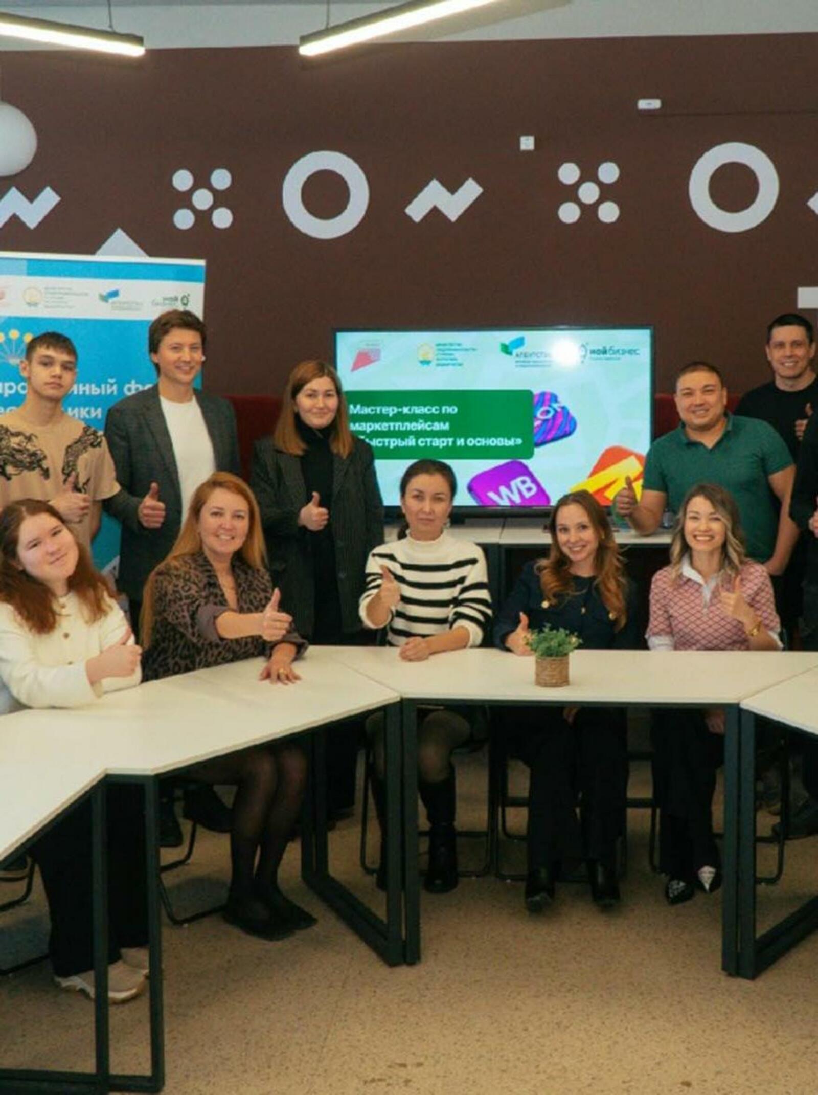 Предприниматели Башкирии обучились работе на маркетплейсах