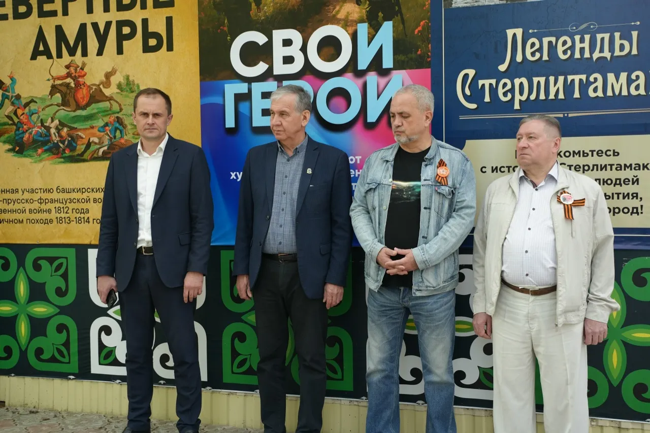 БЫНДА ТЕРЕ ТАРИХ ҺЫНЛАНДЫРЫЛА