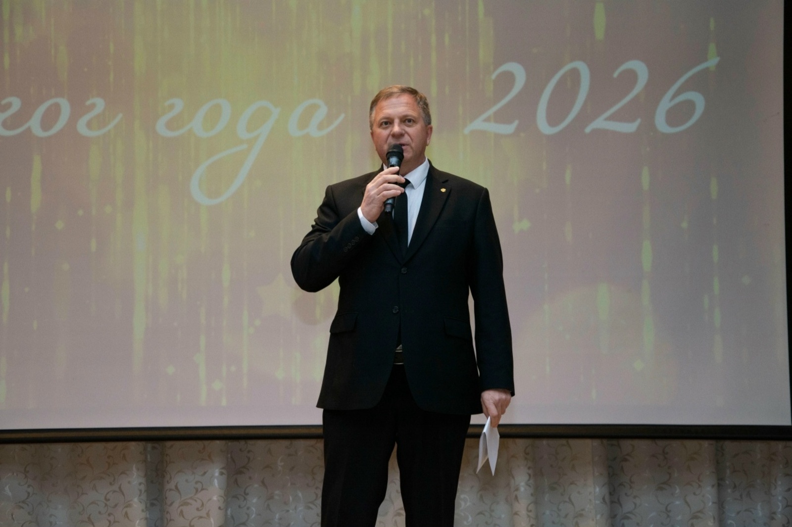 Стәрлетамаҡта «Йыл педагогы-2026 " конкурсы старт алды