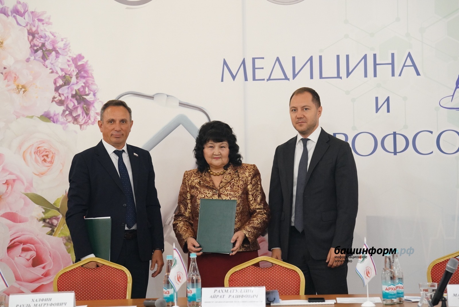 ИКЕ ЯҠЛЫ КИЛЕШЕҮ