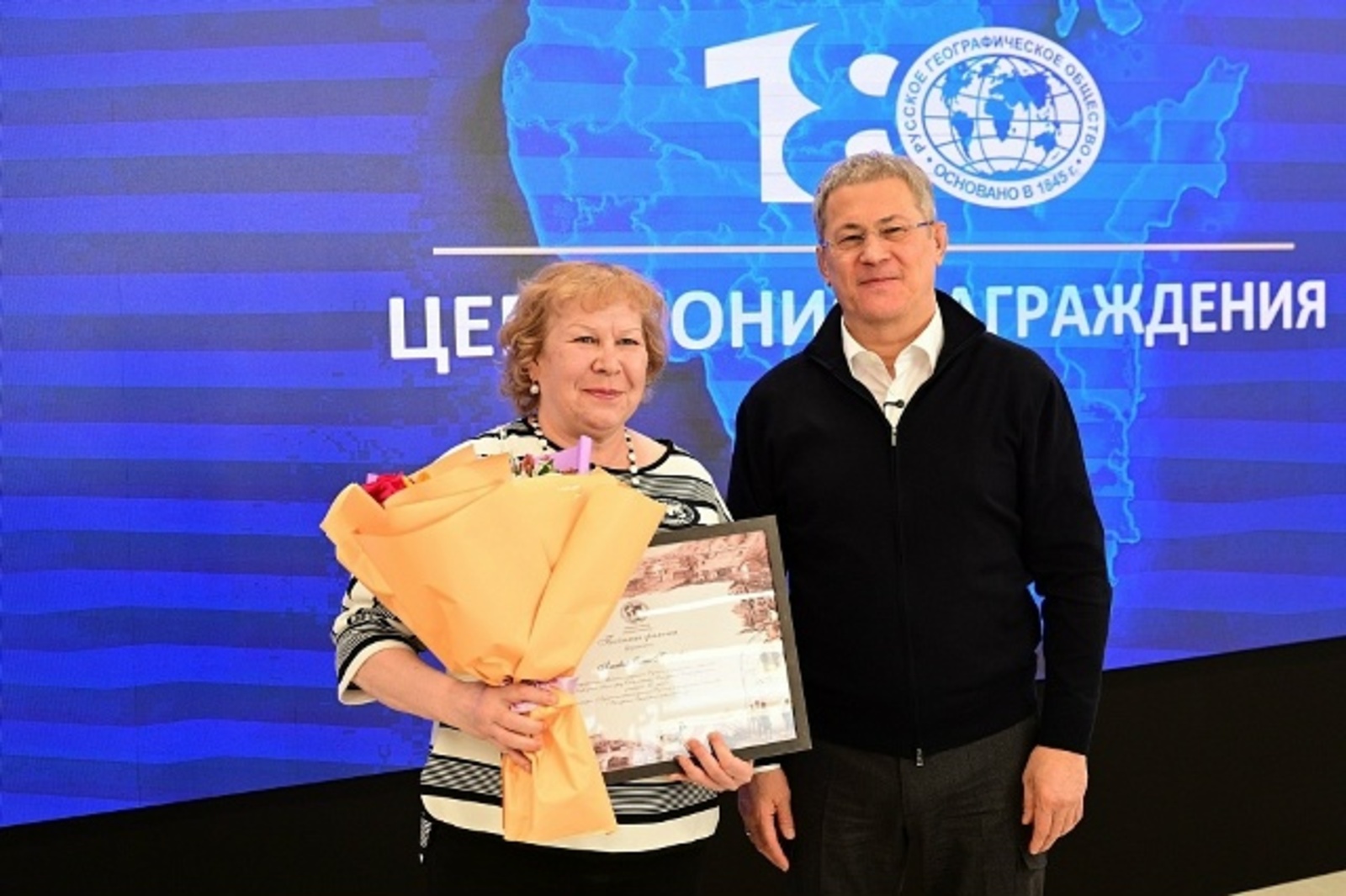 Ольга Алиева из Стерлитамака удостоена награды от Главы Башкортостана