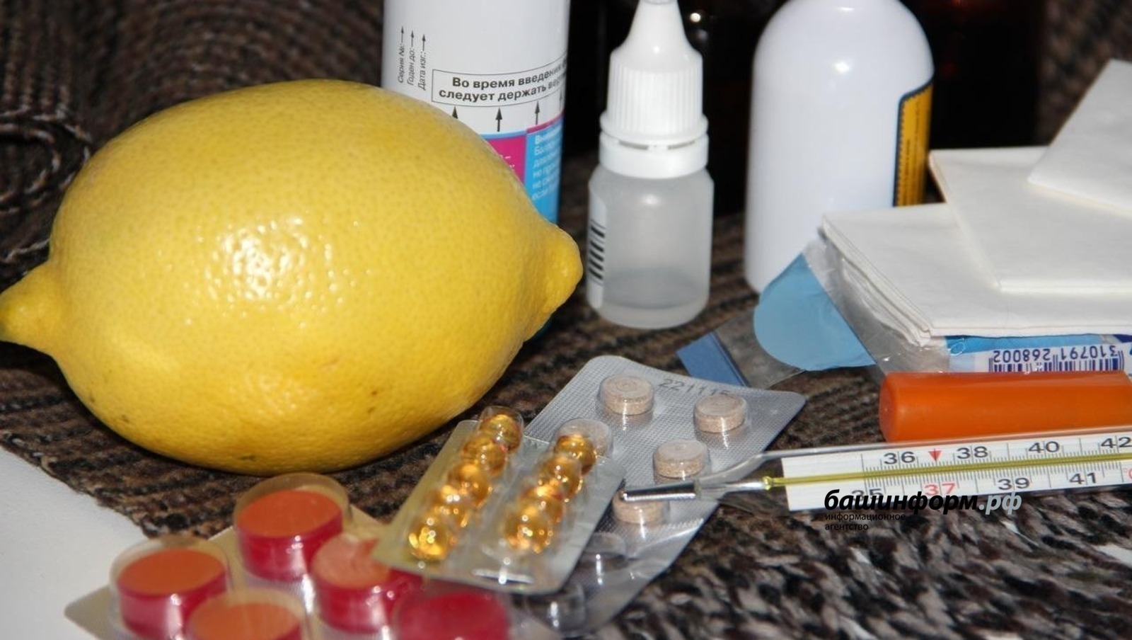 Башҡортостанда ОРВИ һәм киҙеүҙең яңы тулҡыны көтөлә