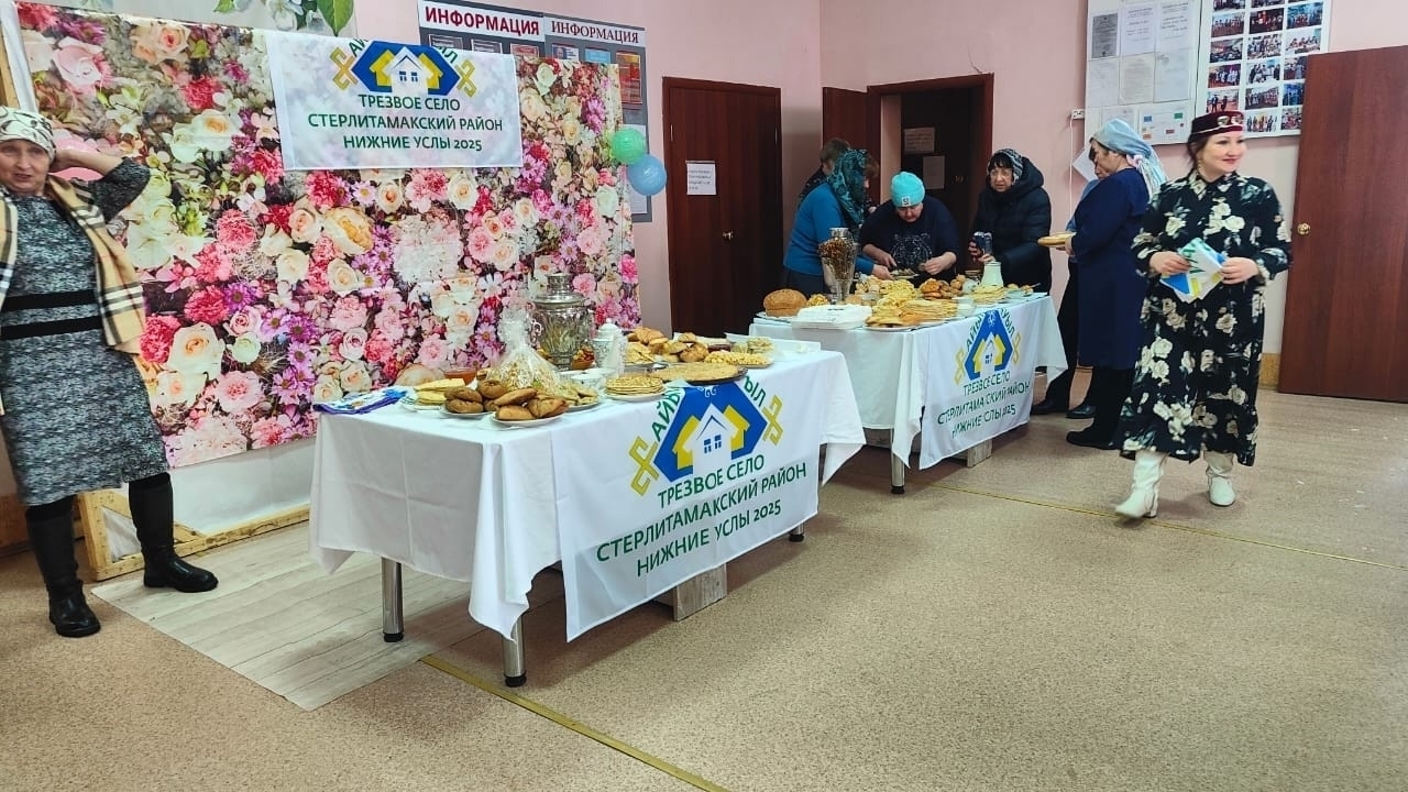 “ЭШТЕ МАТУР ЙОЛАЛАРҘАН БАШЛАЙБЫҘ”