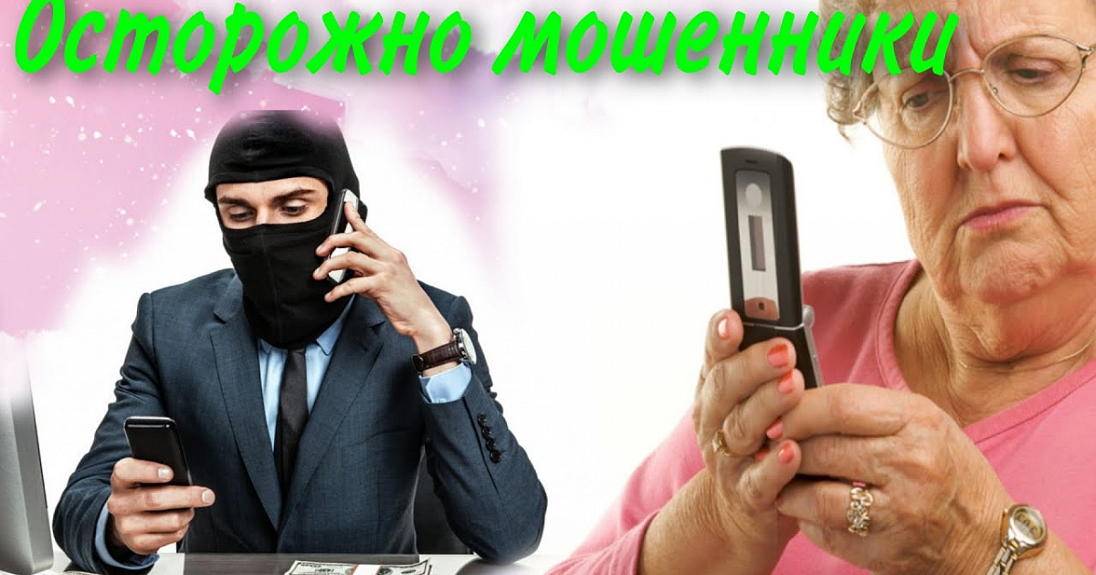 Ышанмағыҙ тиеп күпме әйтһәк тә…