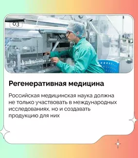 В Башкортостане на помощь врачам приходят настоящие роботы