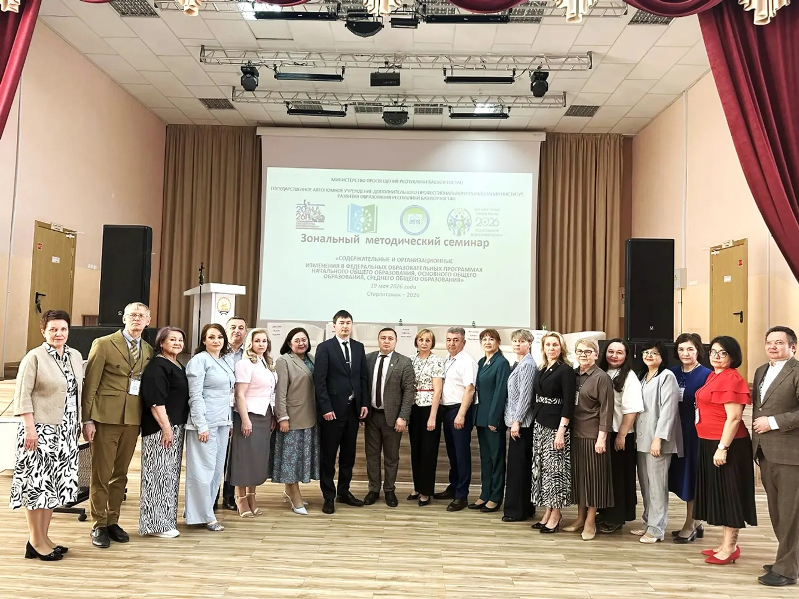 ТӘРБИӘ КИҢЛЕГЕН ҺӘМ БЕЛЕМ БИРЕҮҘЕ УРТАҒА ҺАЛЫП…
