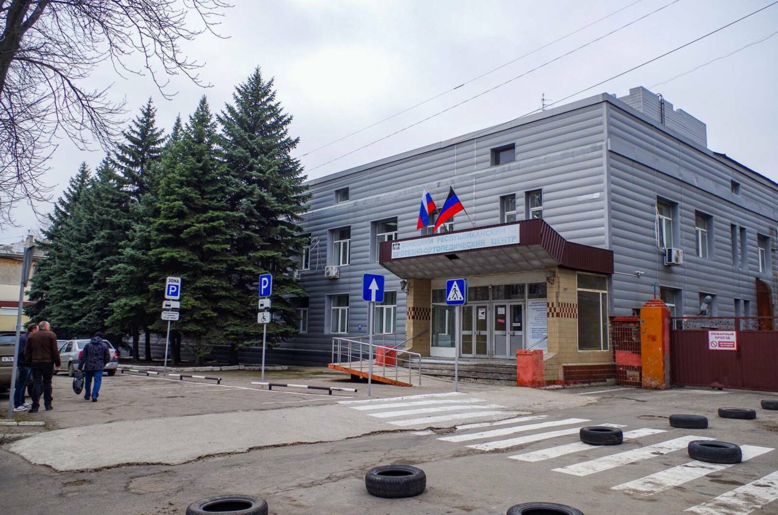 В ДНР завершили работы по реконструкции Донецкого протезно-ортопедического центра