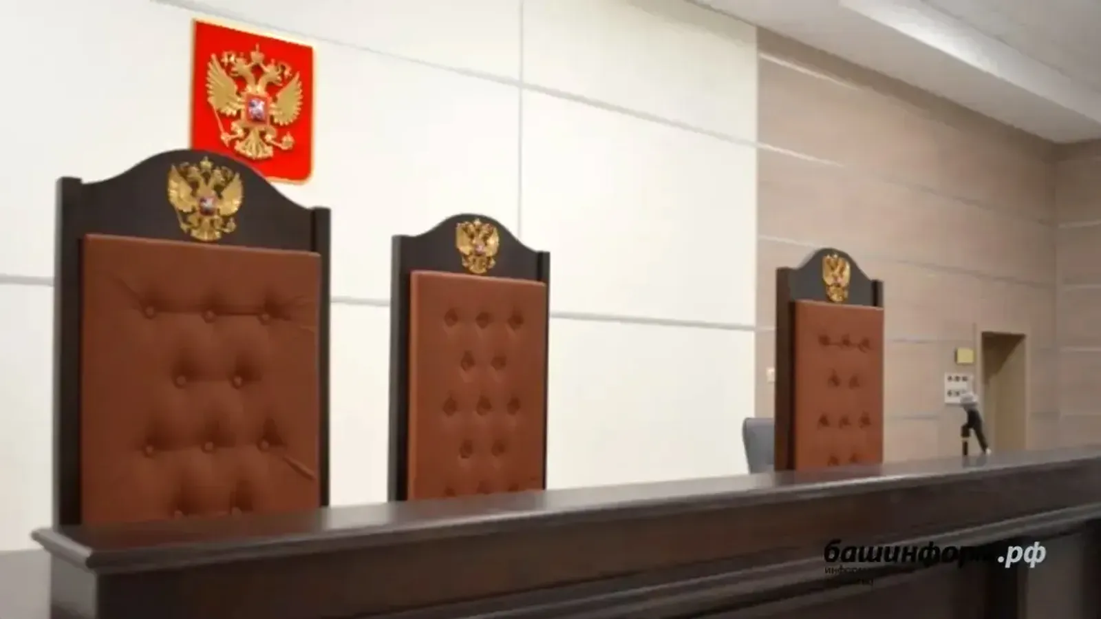Путин Башҡортостанға судьялар тәғәйенләне