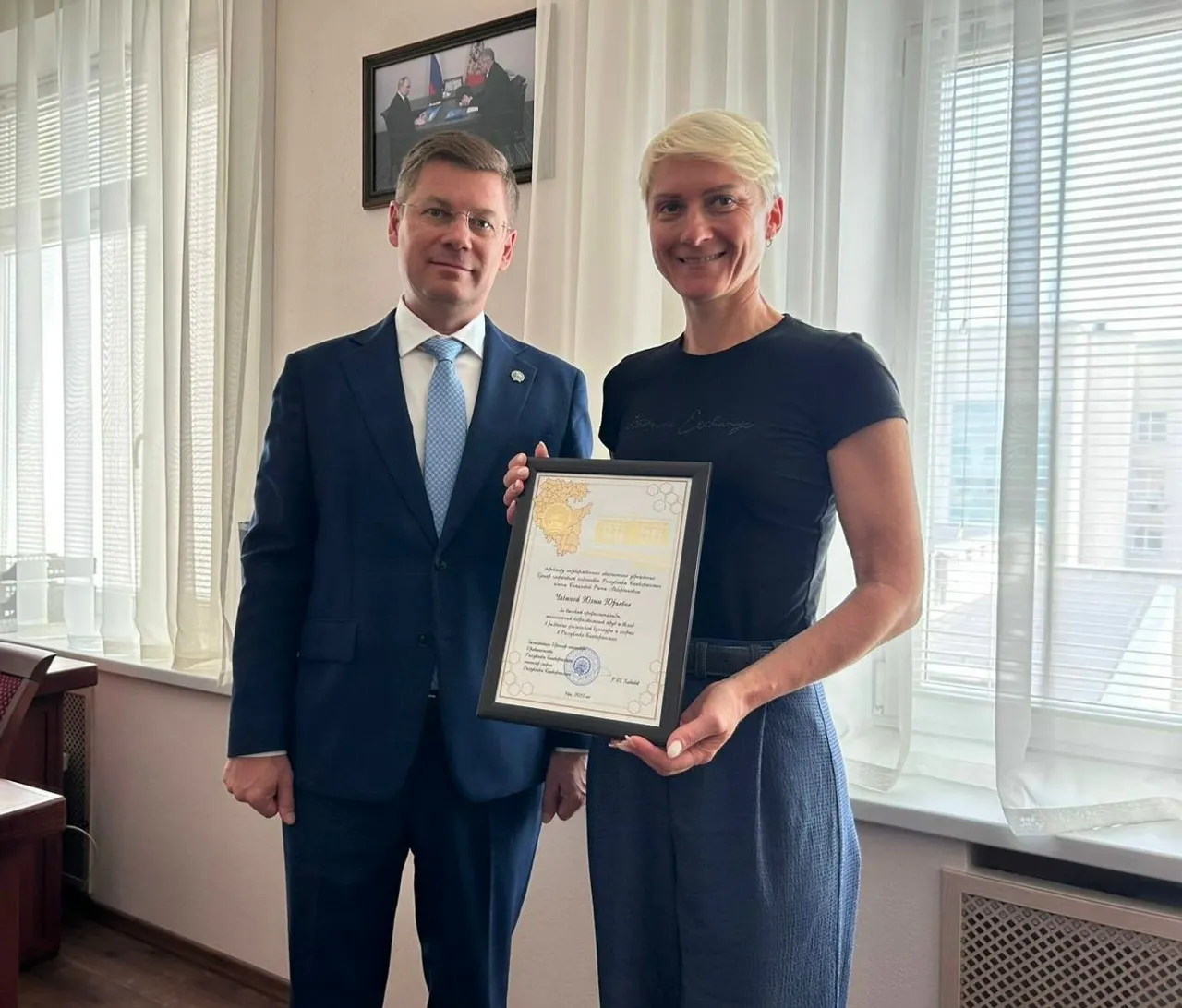 Президенттан - Рәхмәт хаты