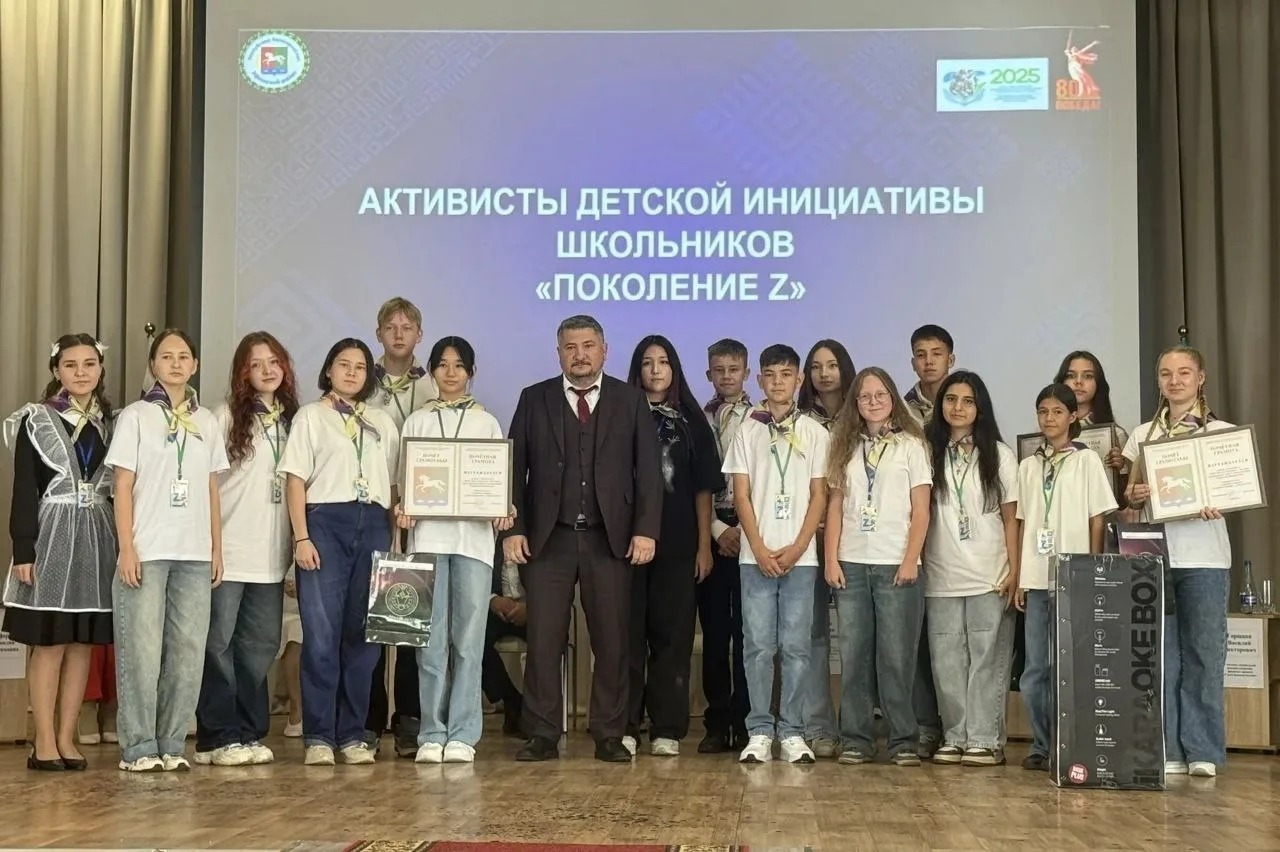 БЕР ЮЛЫ – БИШ ПРОЕКТ