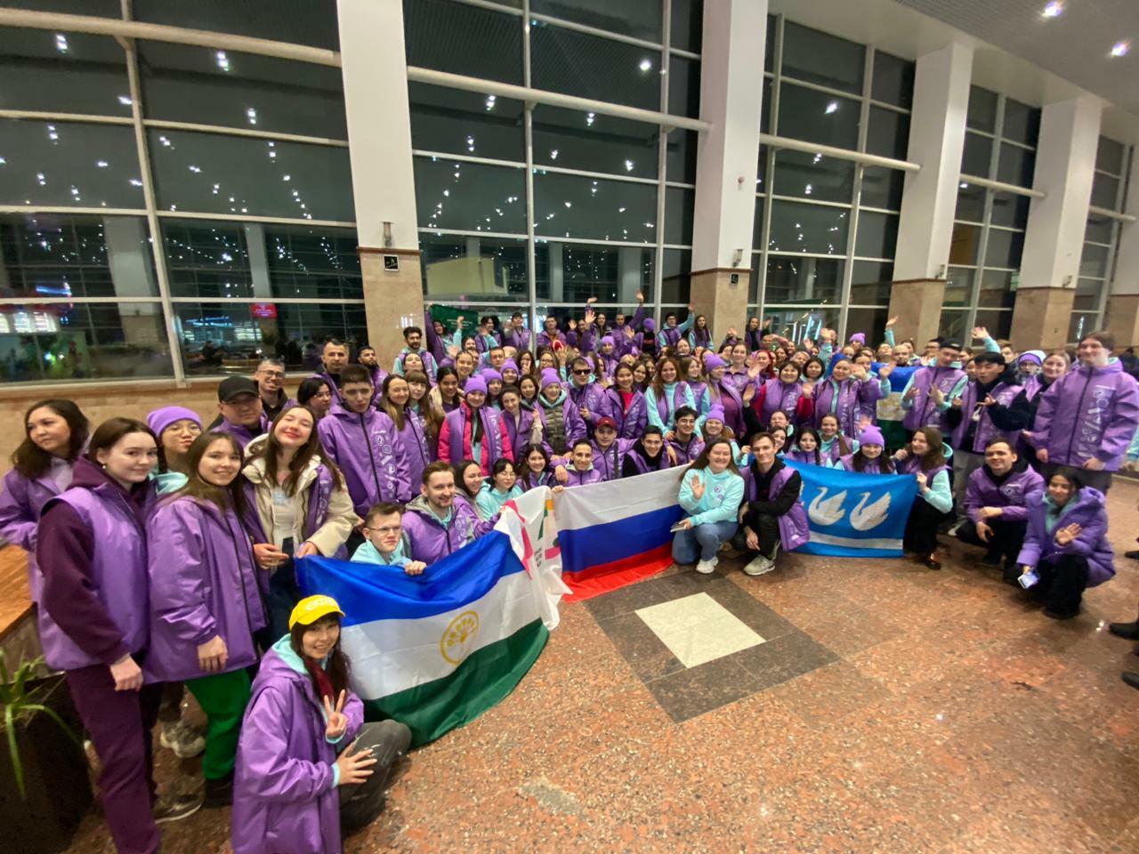 Молодежь Республики Башкортостан отправилась на Всемирный фестиваль молодежи