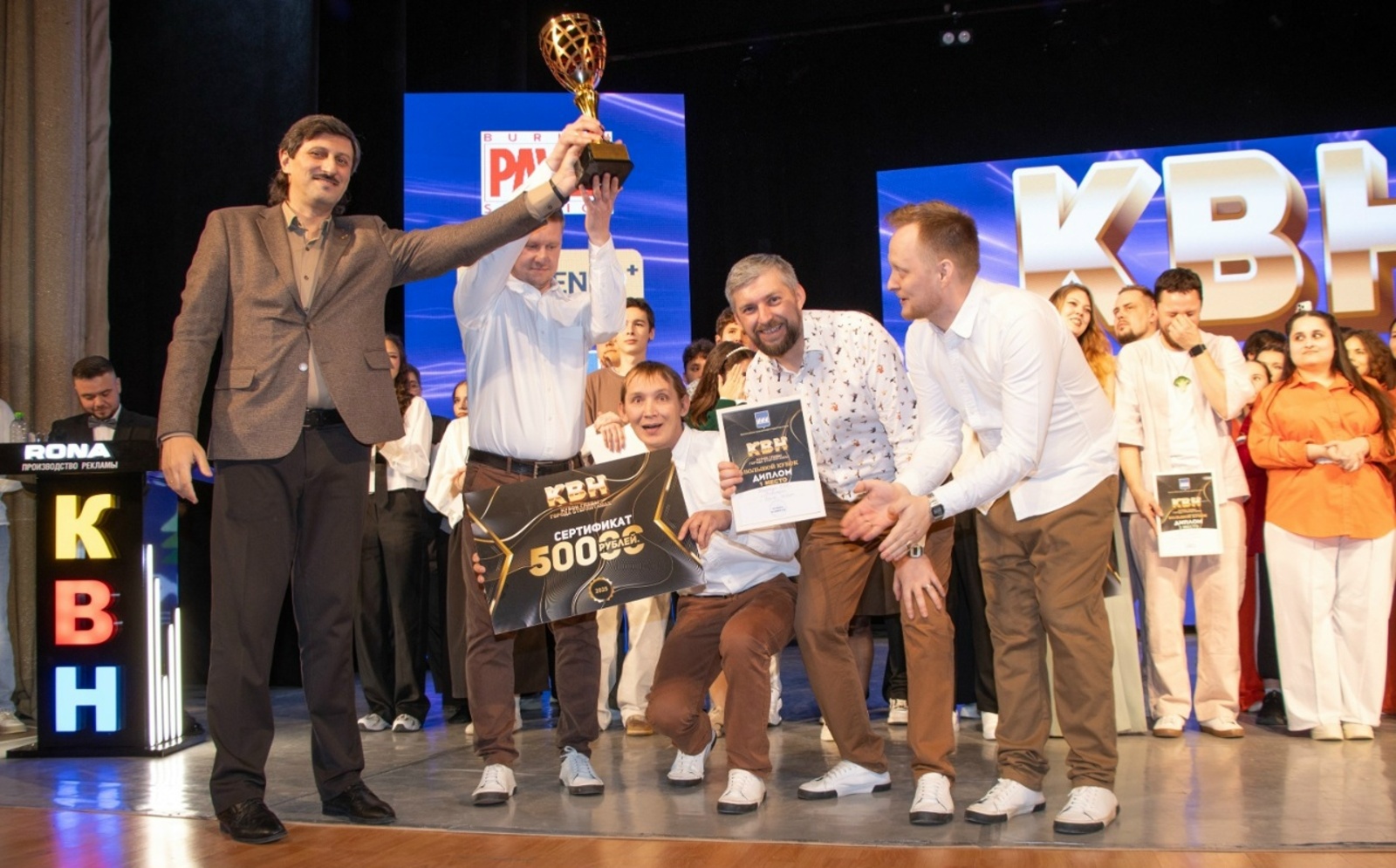 Көлдөрә беләләр үҙҙәре!