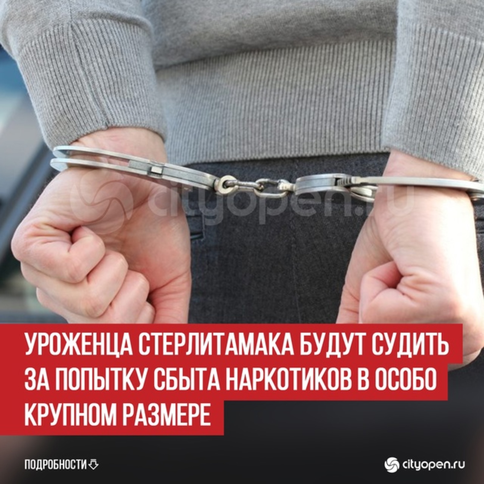 Йәшлеген әрәм иткән