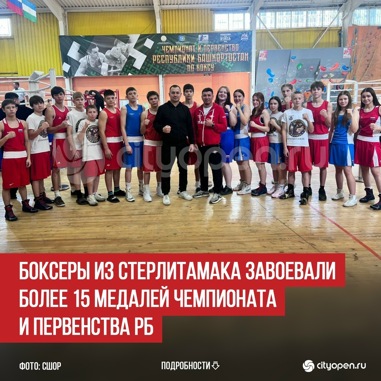 КҮҢЕЛДӘРҘЕ  ҒОРУРЛЫҠ  ТОЙҒОҺО  БИЛӘЙ