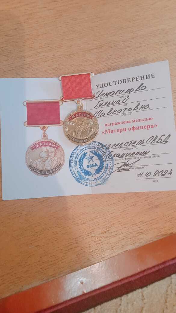 “Үҙең һаҡла, Раббым, улымды!”