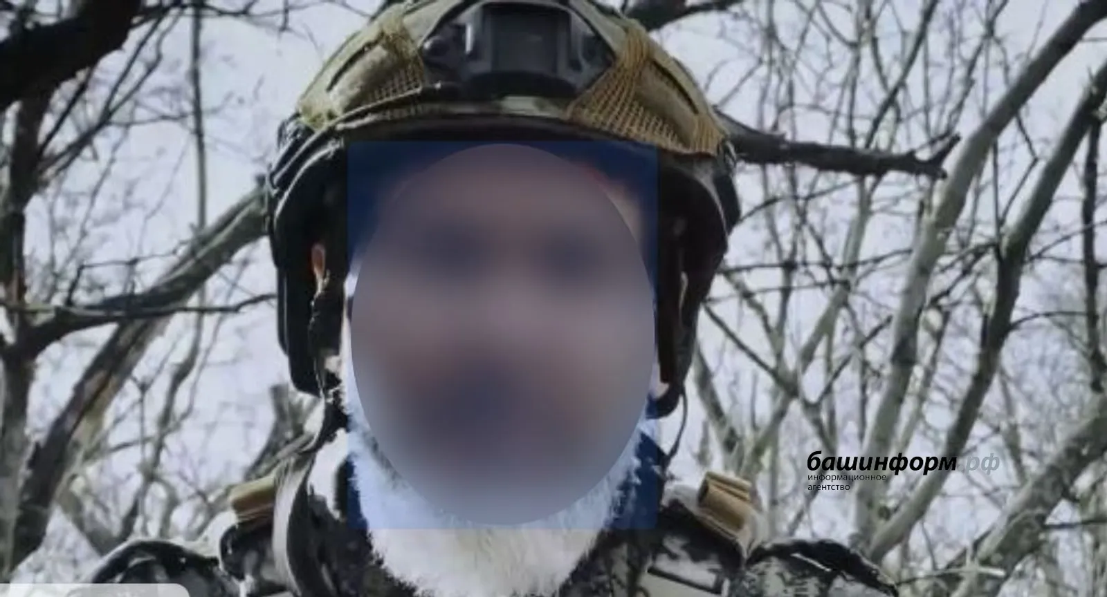 Житель Башкирии с позывным «Мулла» провел 130 дней в тылу врага