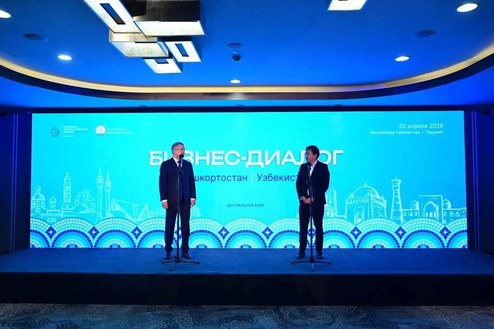 Ташкент менән дуҫлыҡ күпере нығына