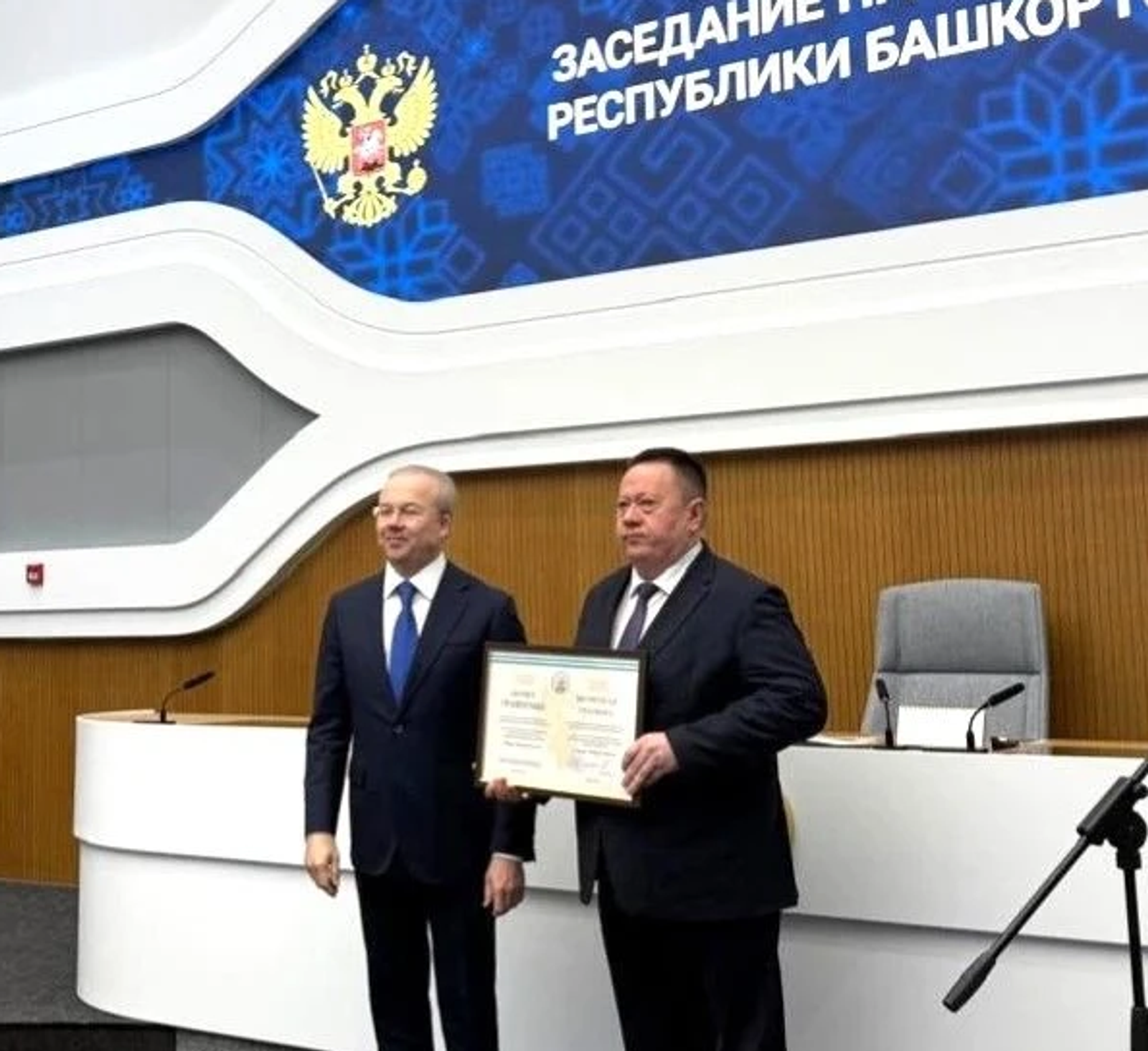 Күп йыллыҡ намыҫлы хеҙмәт өсөн лайыҡлы награда