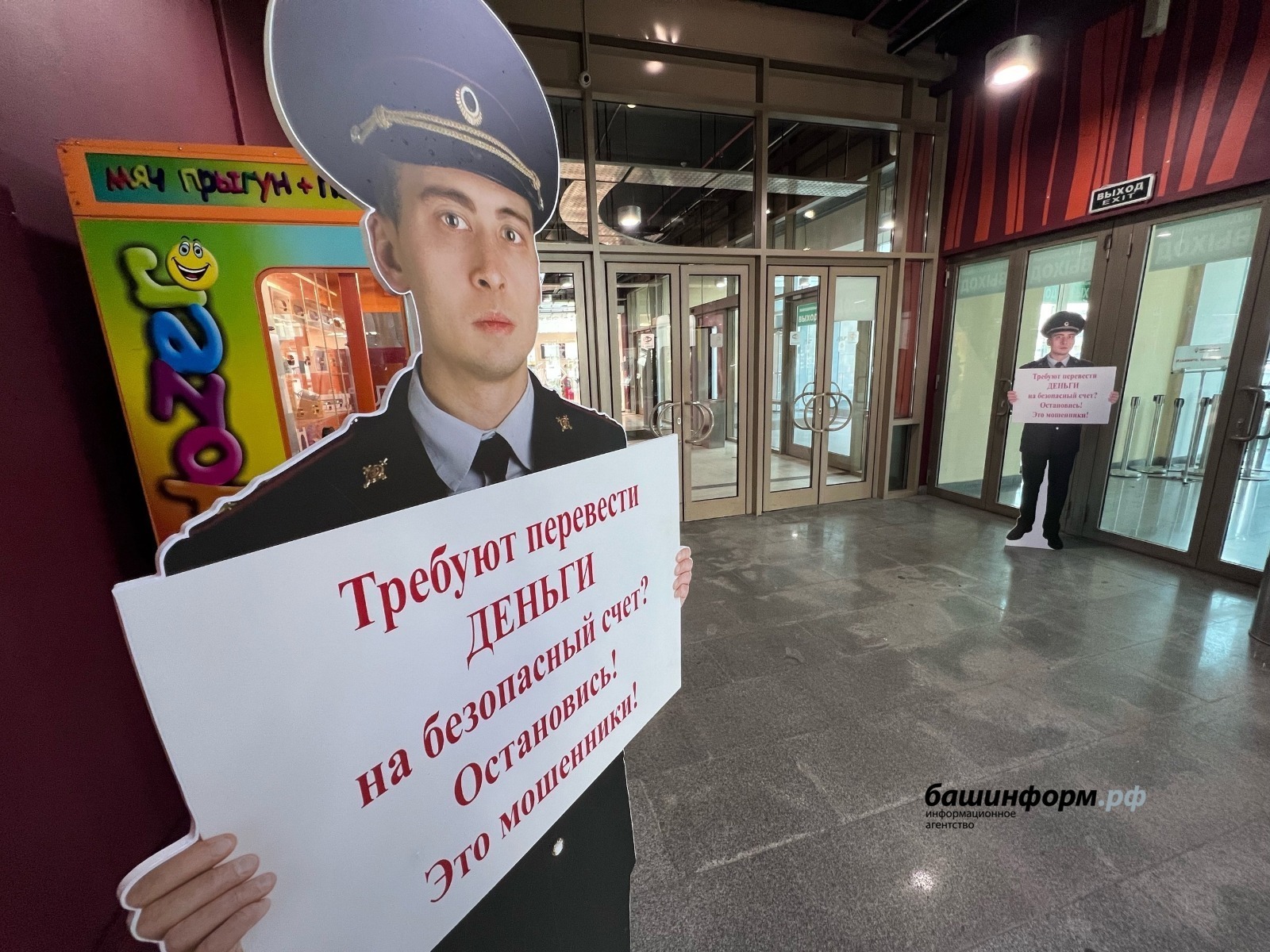 МУТЛАШЫУСЫЛАР ҠАРМАҒЫНА ЭЛӘКМӘГЕҘ!