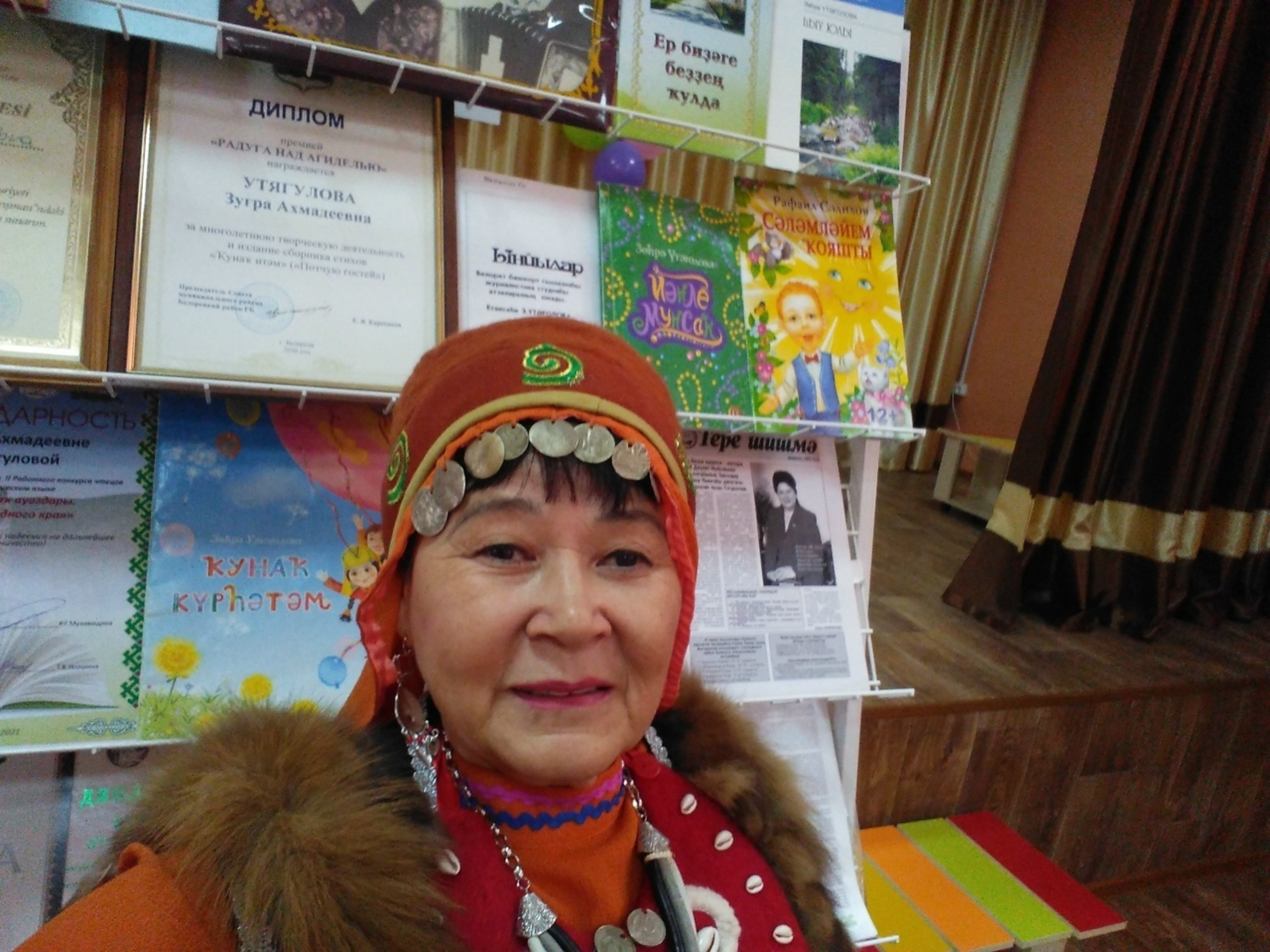 “ЙӘНЛЕ МУНСАҠ”ТА ЙӘМ ТАПТЫМ