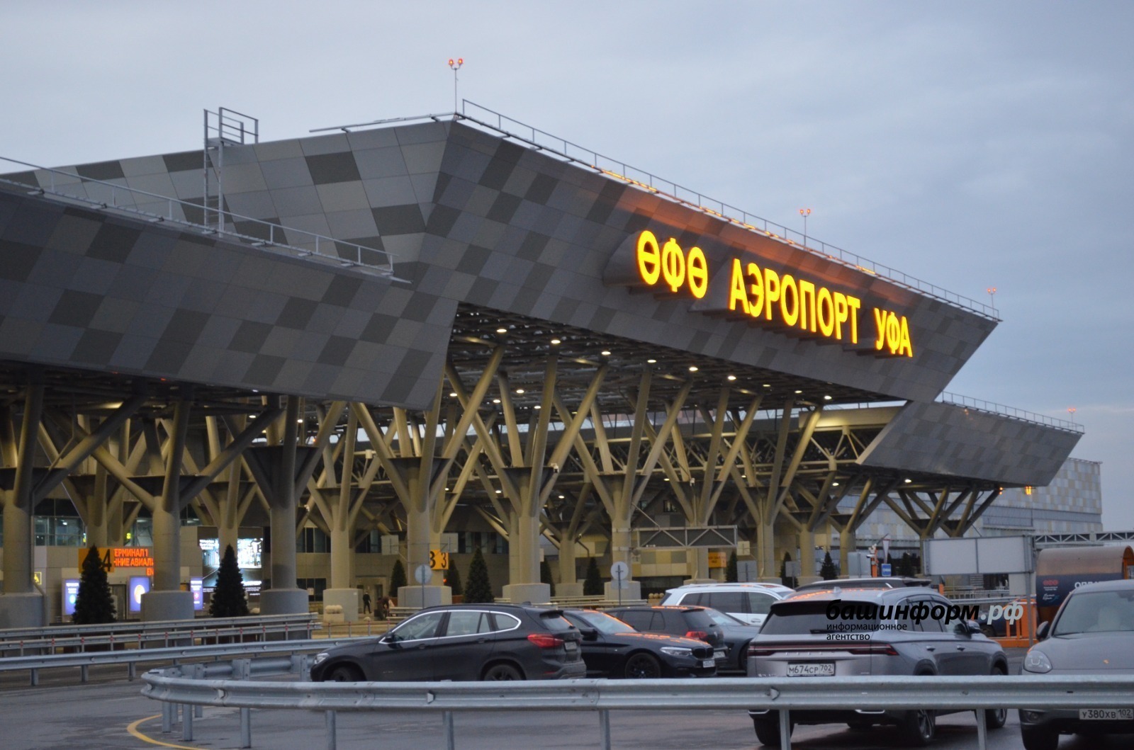 7 майҙа Башҡортостандан Абхазияға тура рейстар асыла