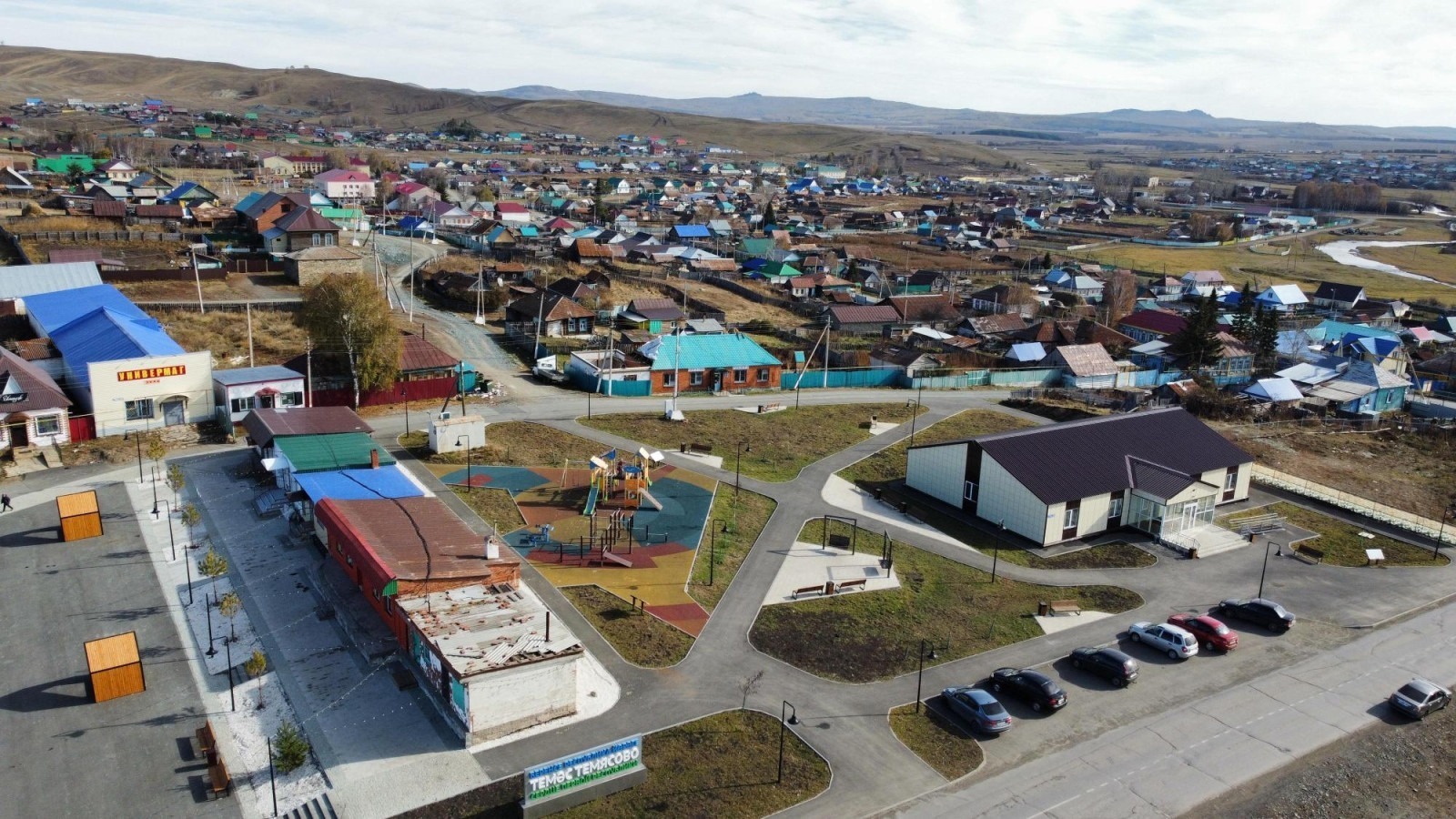 На поддержку ЖКХ Башкирии выделили 8,3 млрд рублей