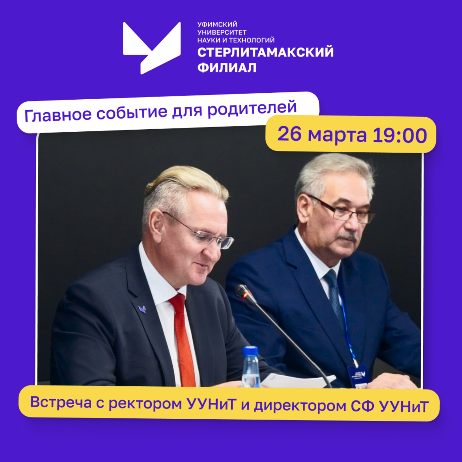 КИЛӘСӘКТЕ УЙЛАП