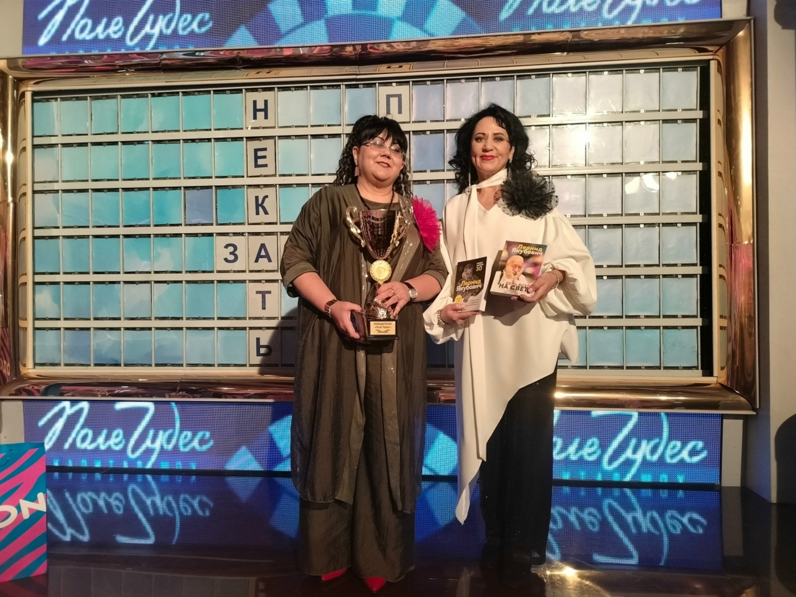 “МӨҒЖИЗӘЛӘР ЯЛАНЫ”НДА БӘХЕТ ЙЫЛМАЙҒАН