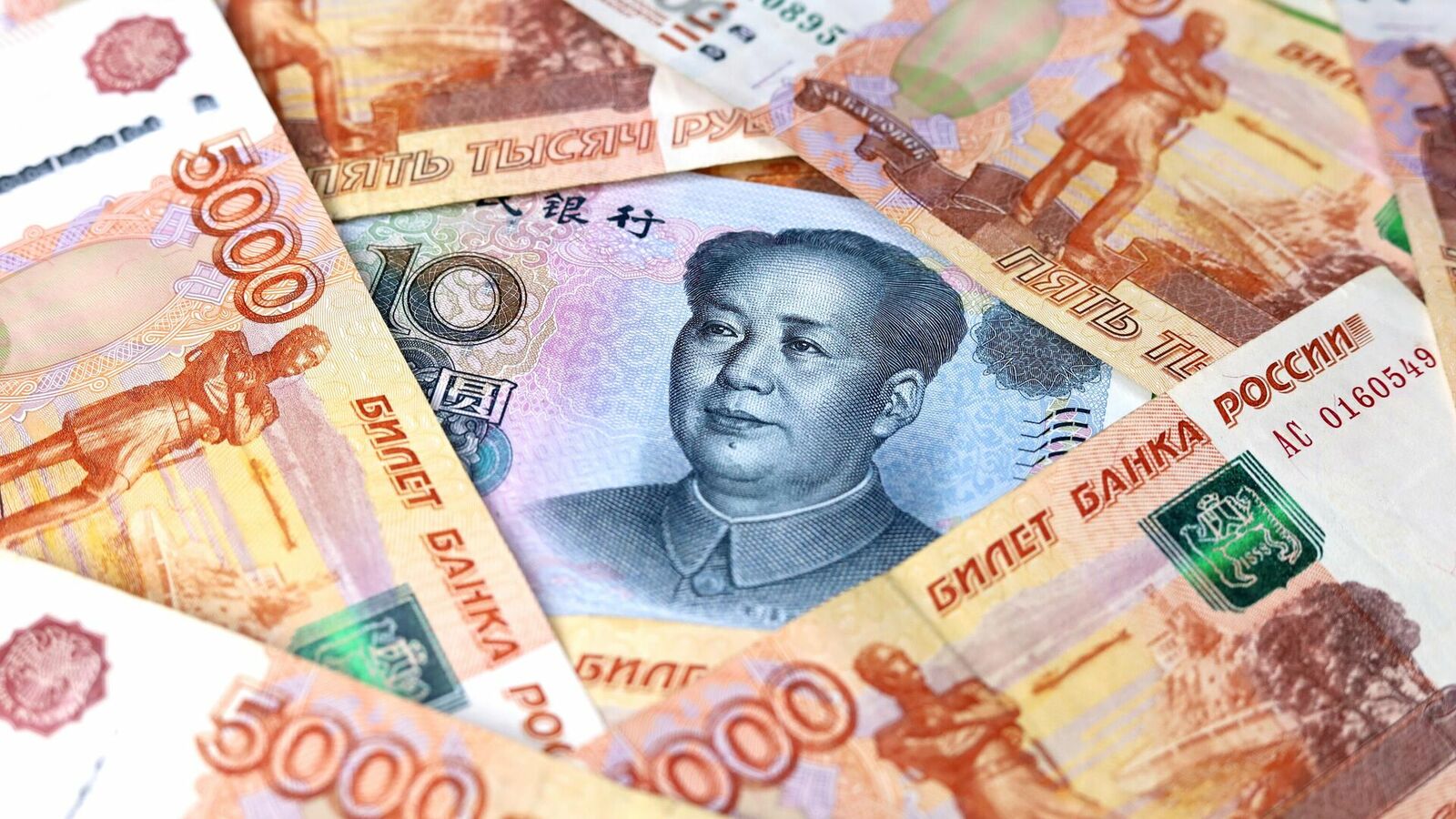 Свыше 90% расчетов между Россией и КНР проводится в рублях и юанях