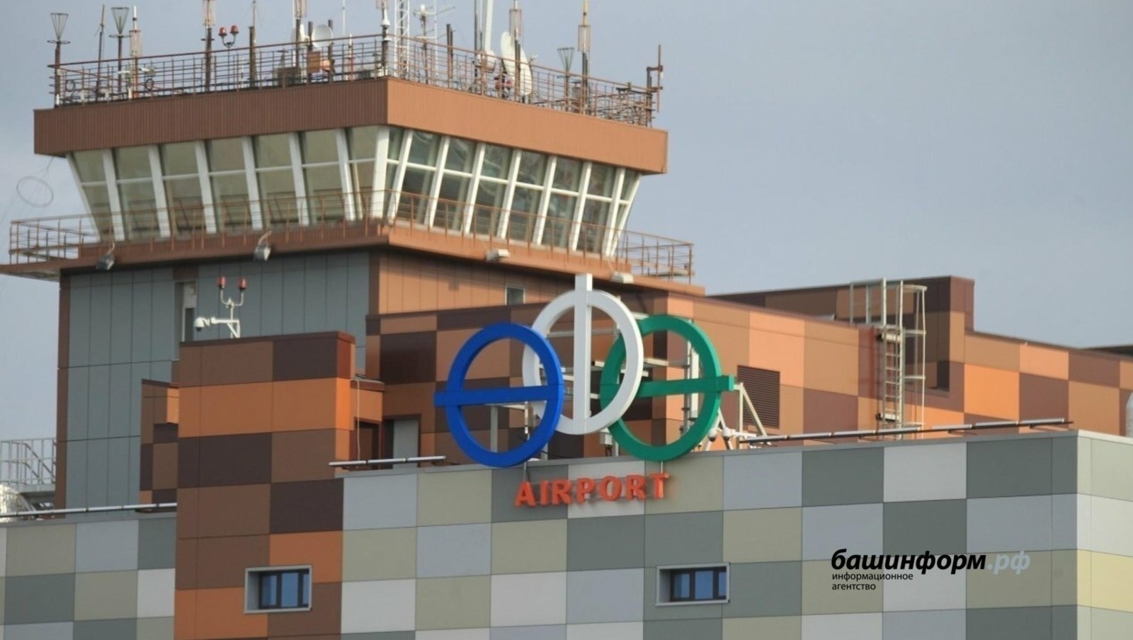 Тура авиарейстар тергеҙеләсәк