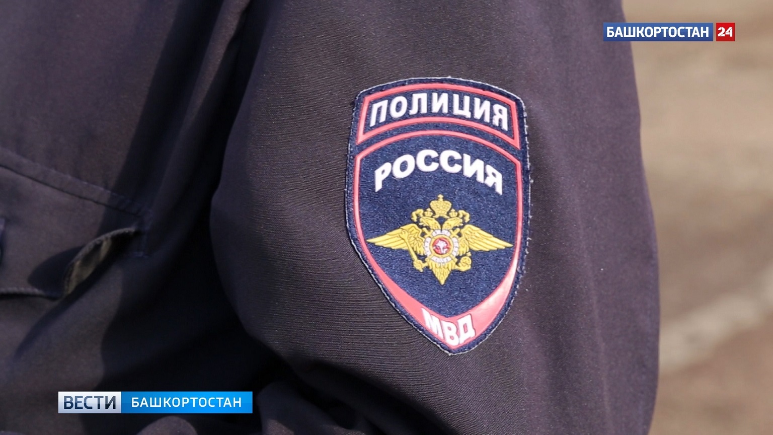 Мошенники обманули пенсионерку из Башкортостана на 5 млн рублей