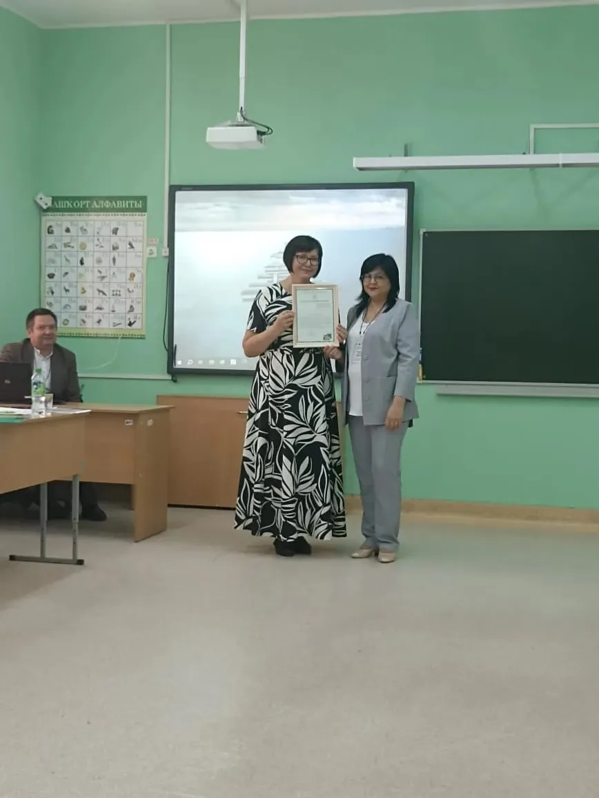 ТӘРБИӘ КИҢЛЕГЕН ҺӘМ БЕЛЕМ БИРЕҮҘЕ УРТАҒА ҺАЛЫП…