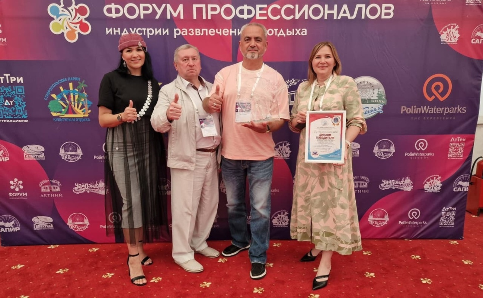 ИҢ ЯҠШЫ КҮҢЕЛ АСЫУ ПАРКЫ