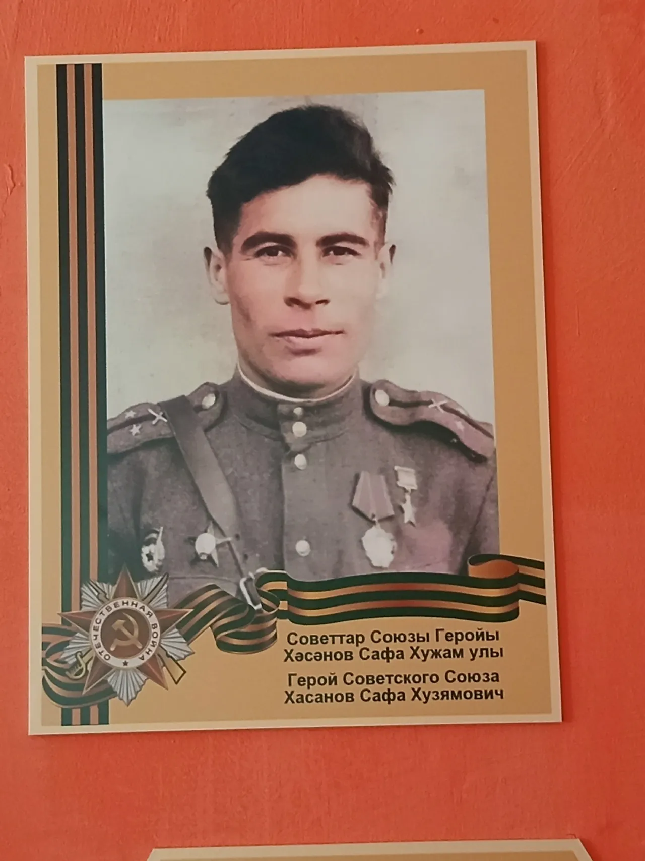 “БЕҘ ЯҠЛАМАҺАҠ, КЕМ ЯҠЛАР?”