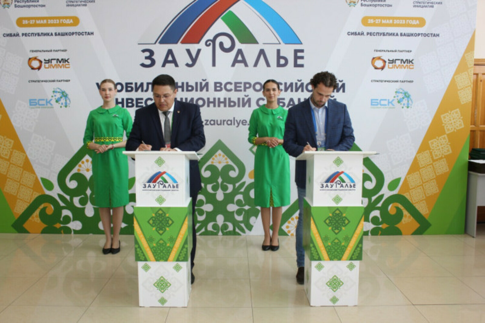 На сабантуе «Зауралье-2023» подписали соглашения на сумму 7,1 млрд рублей о строительстве туристических объектов